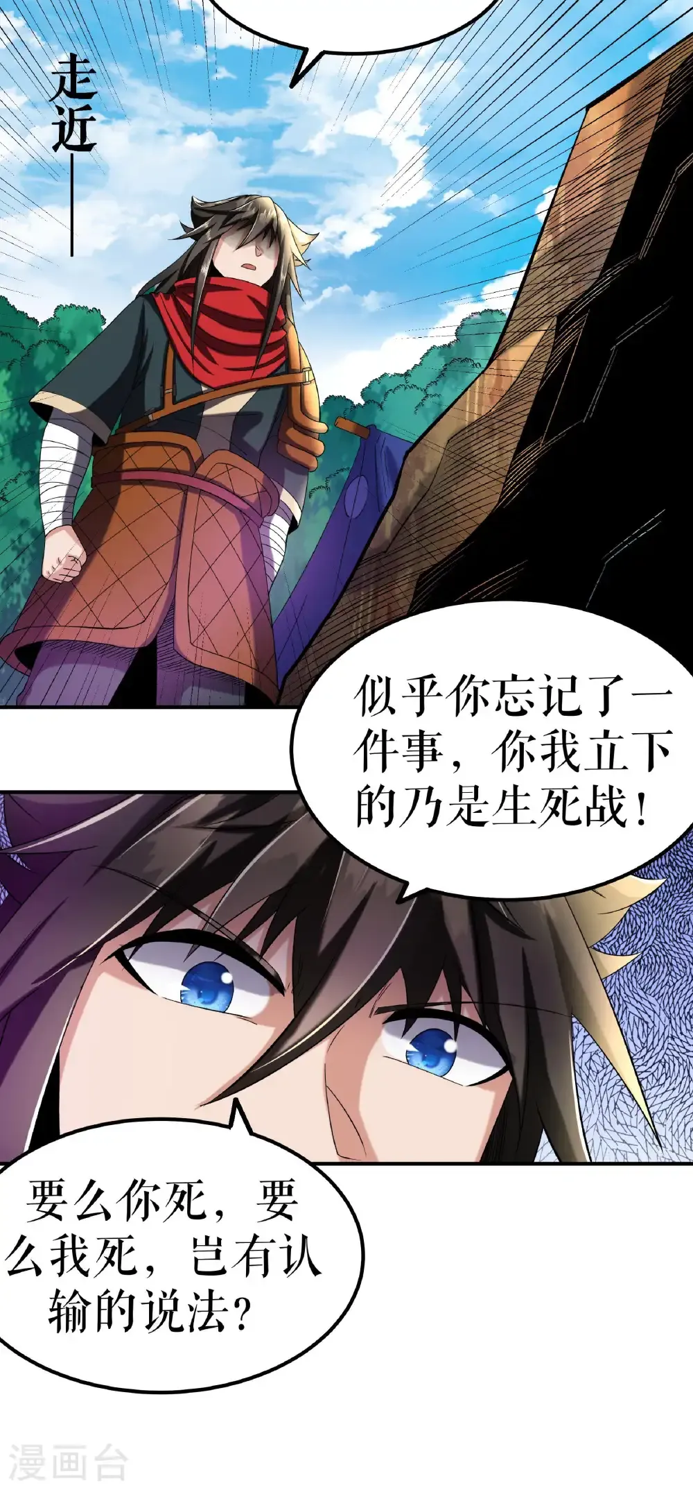 第115话 碾压15