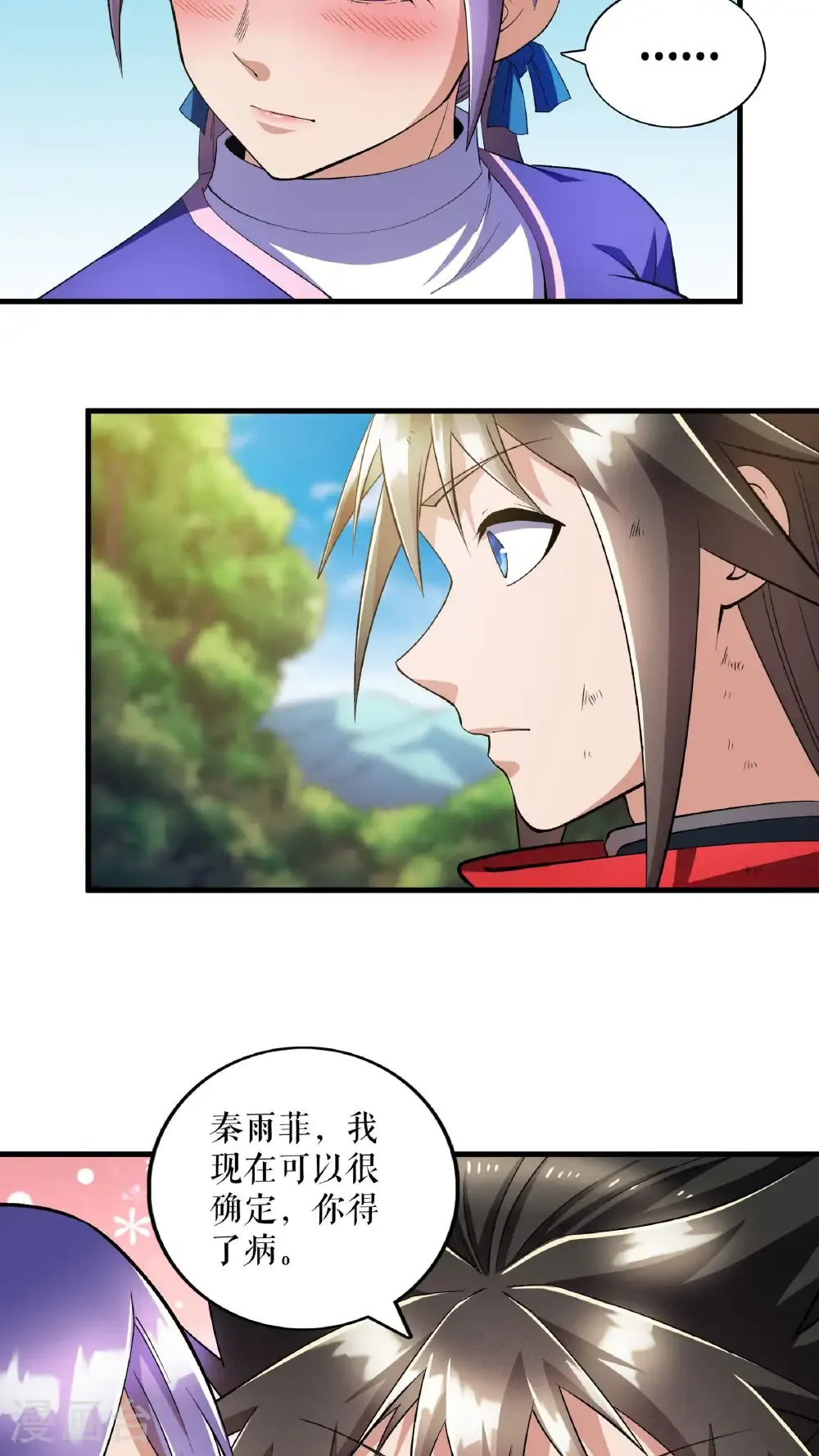 第134话 修炼归来14