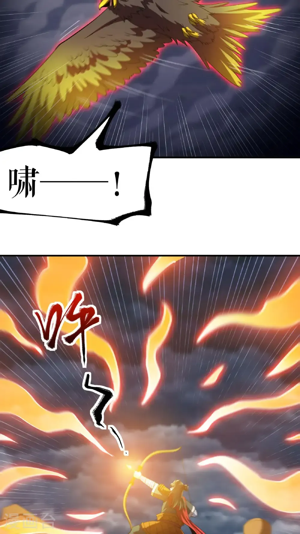 第128话 箭在弦上22
