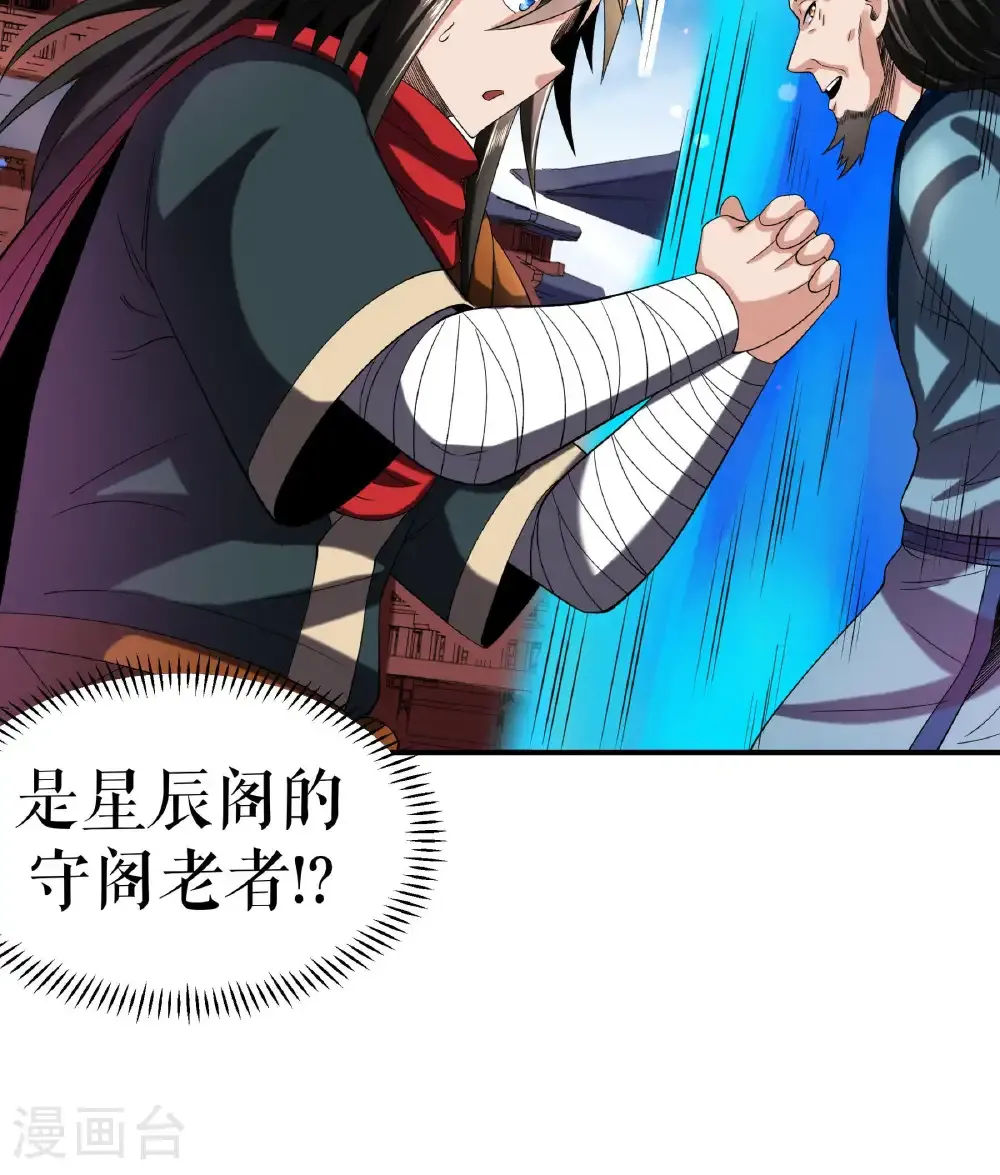 第117话 求药22