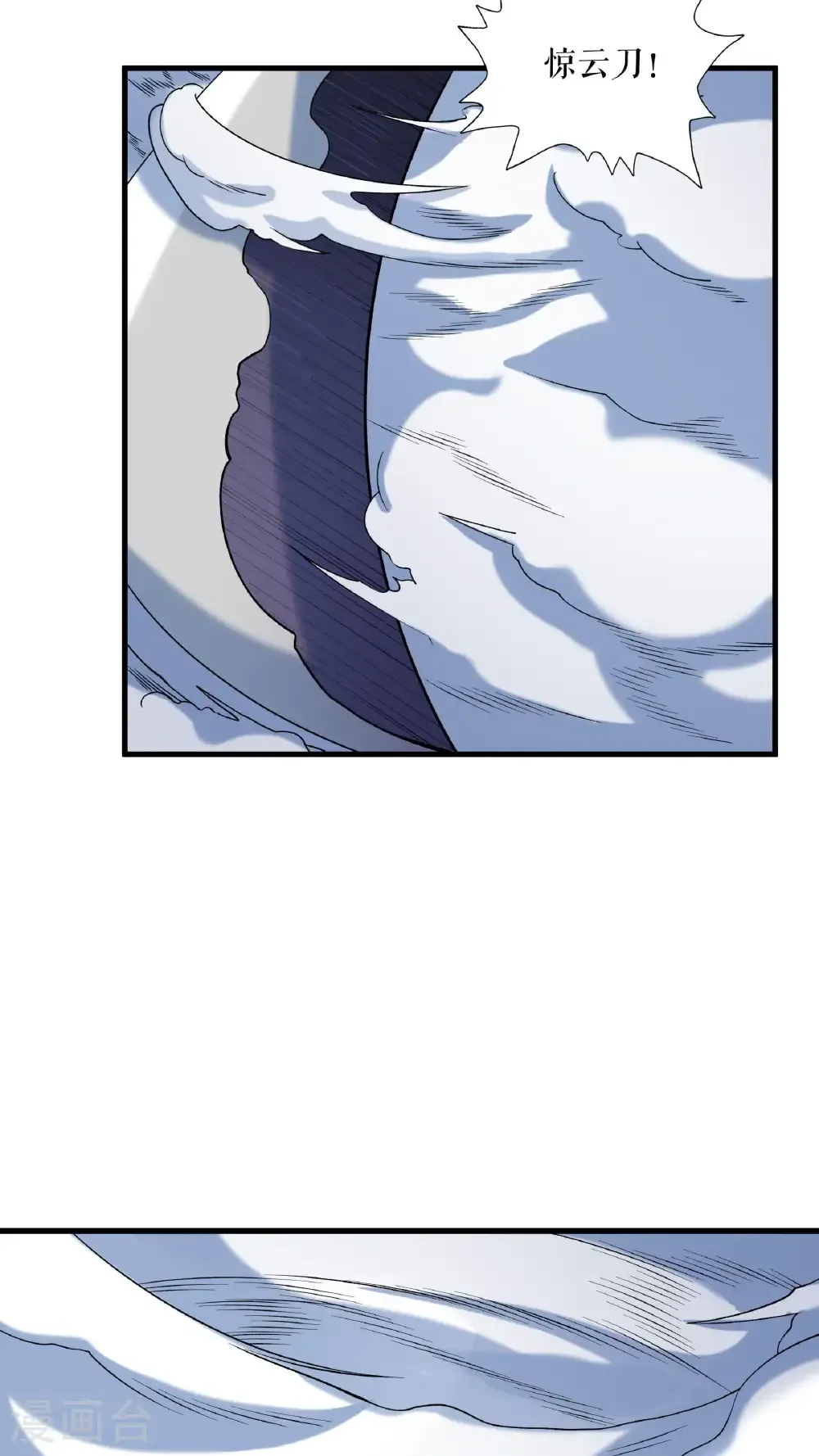 第106话 天赋测试3