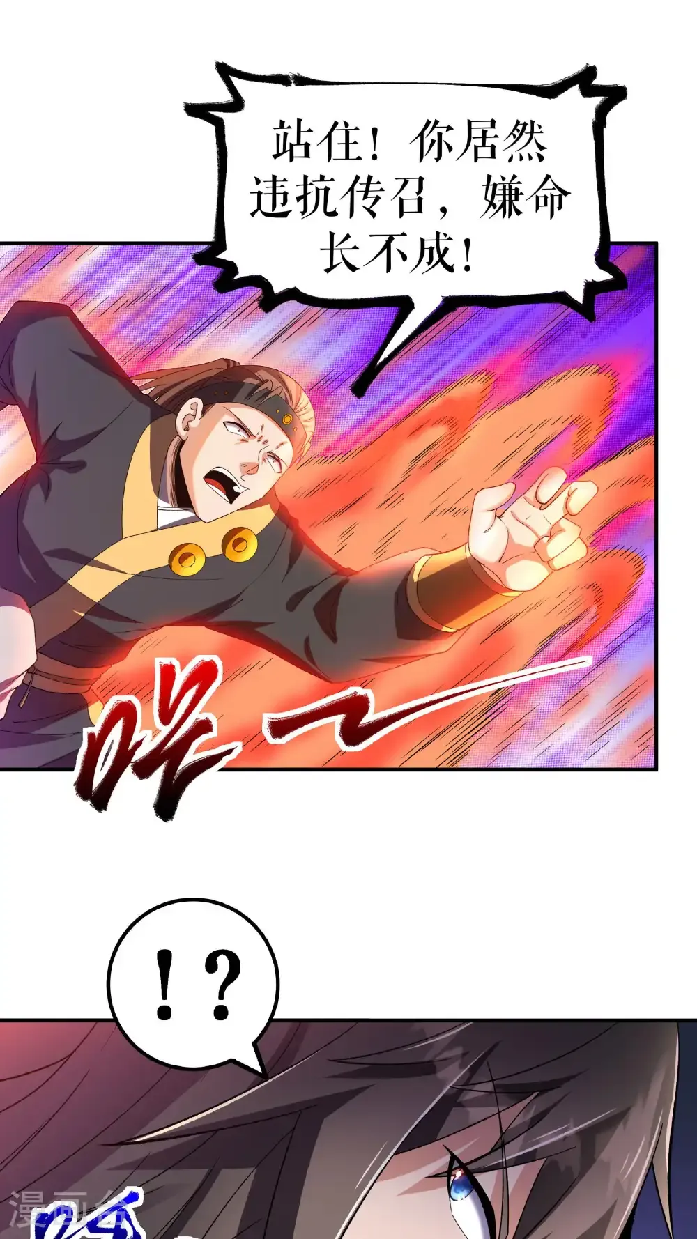 第120话 送药21