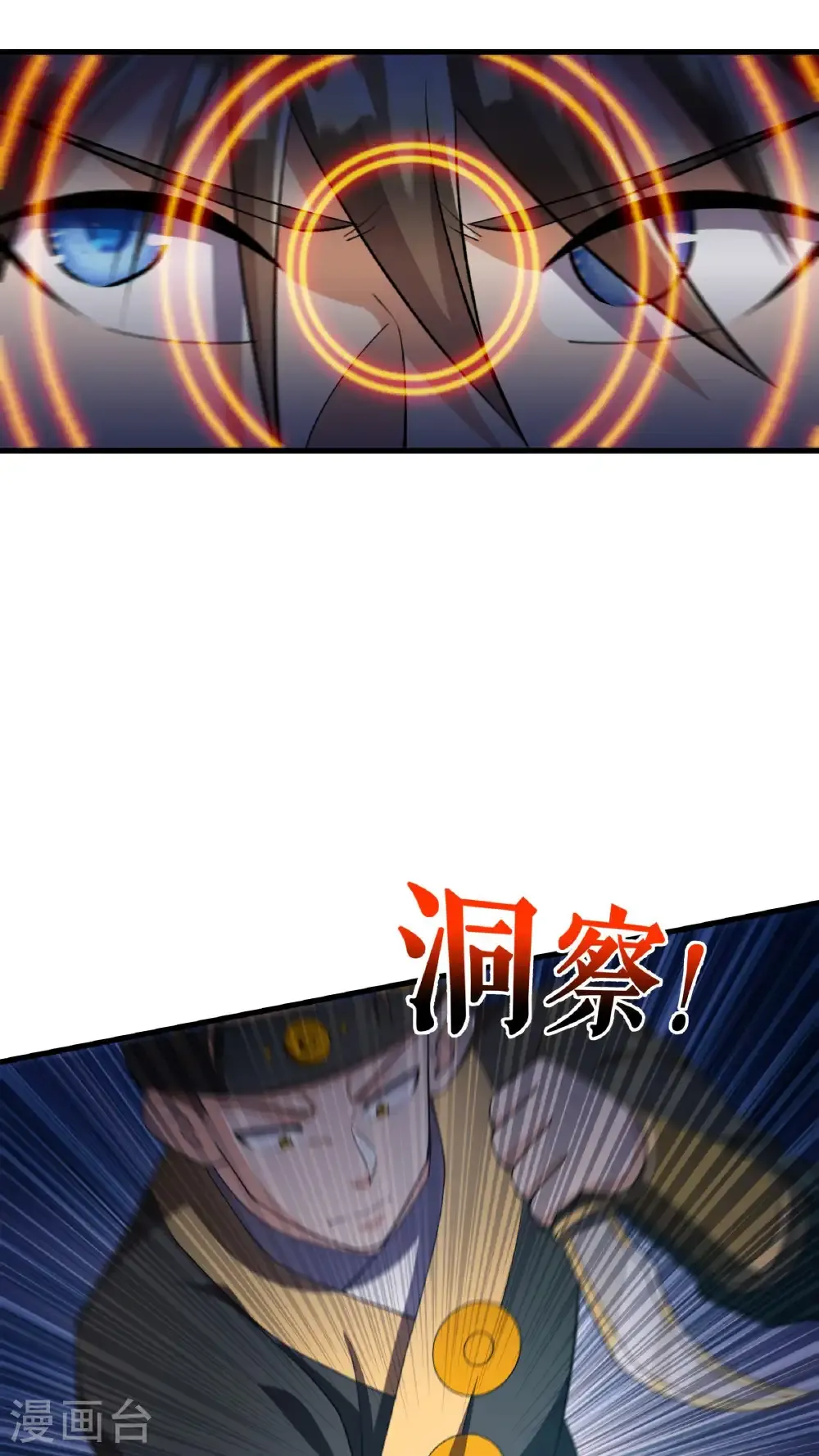 第121话 废冷银月26