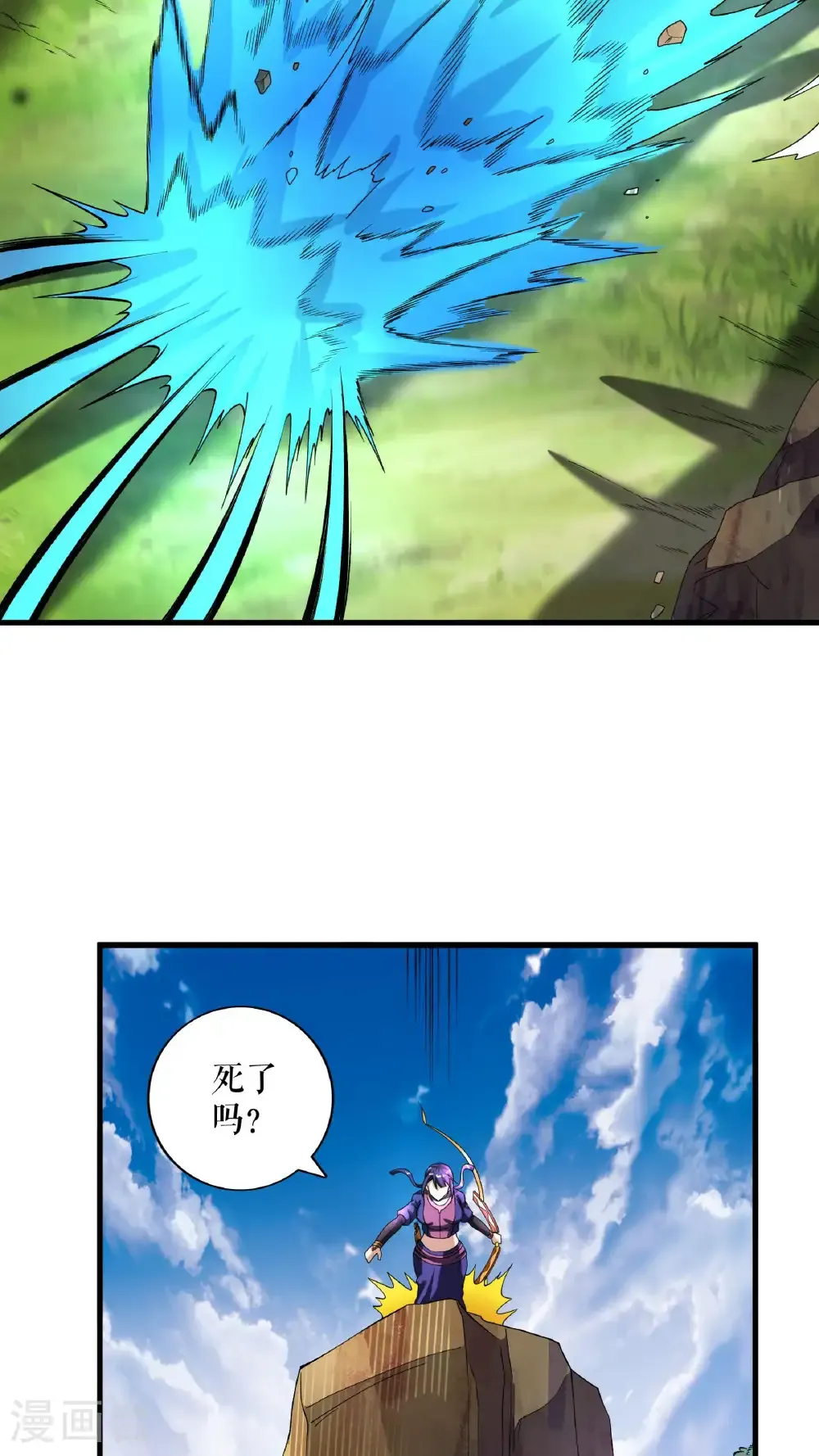 第113话 再战秦雨菲20