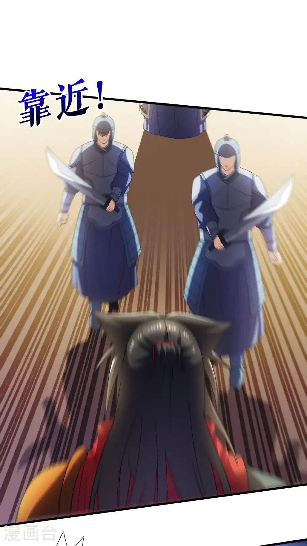 第126话 金翎灰隼1