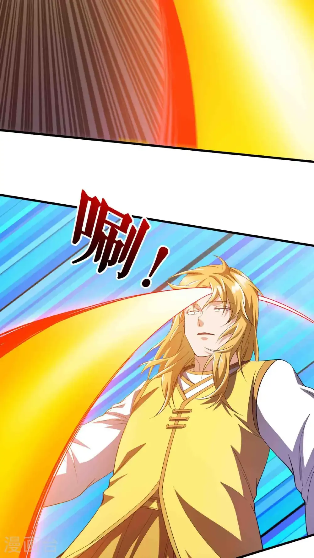 第125话 斩杀叶苍天20