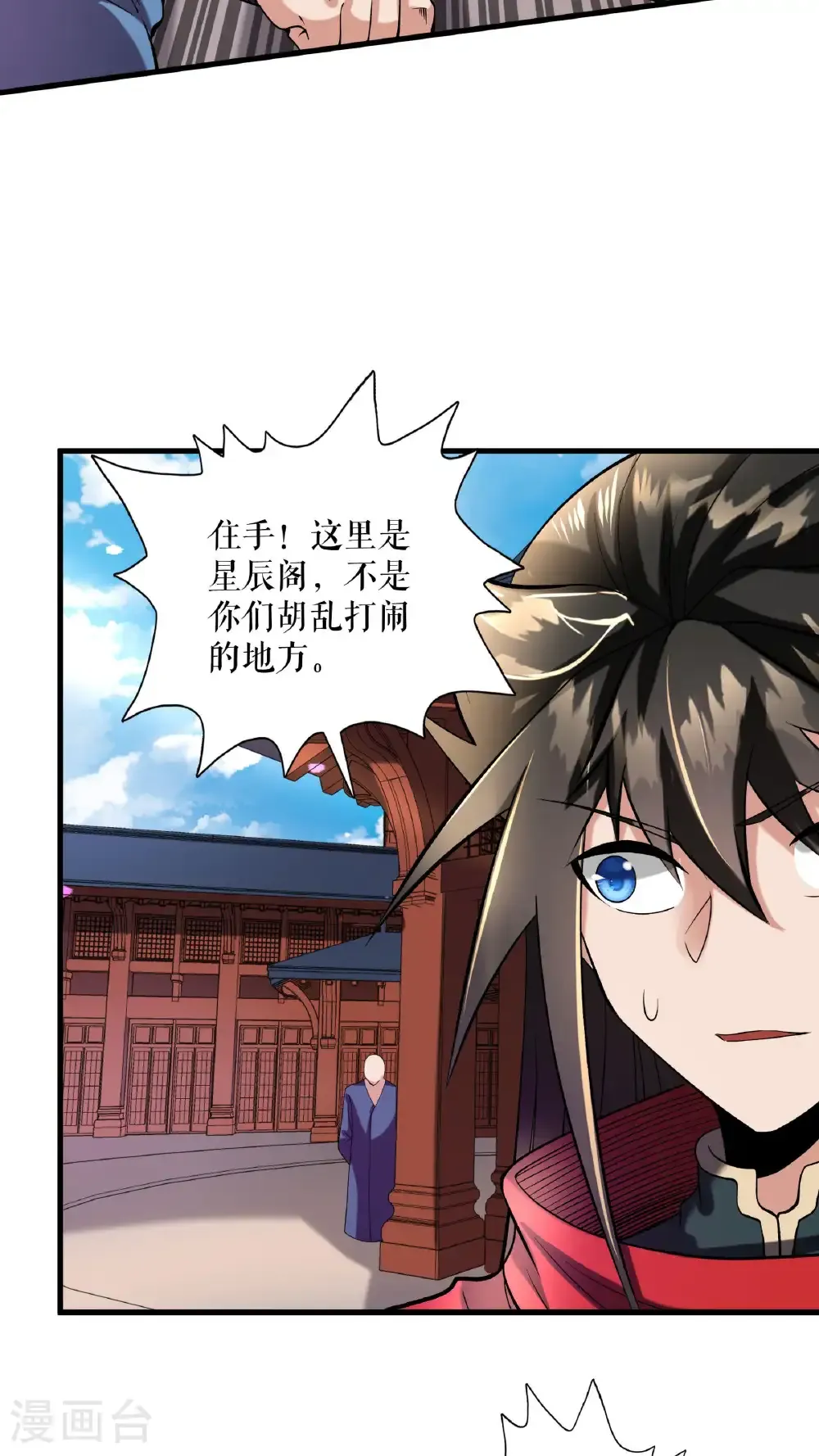 第111话 秘籍对决27