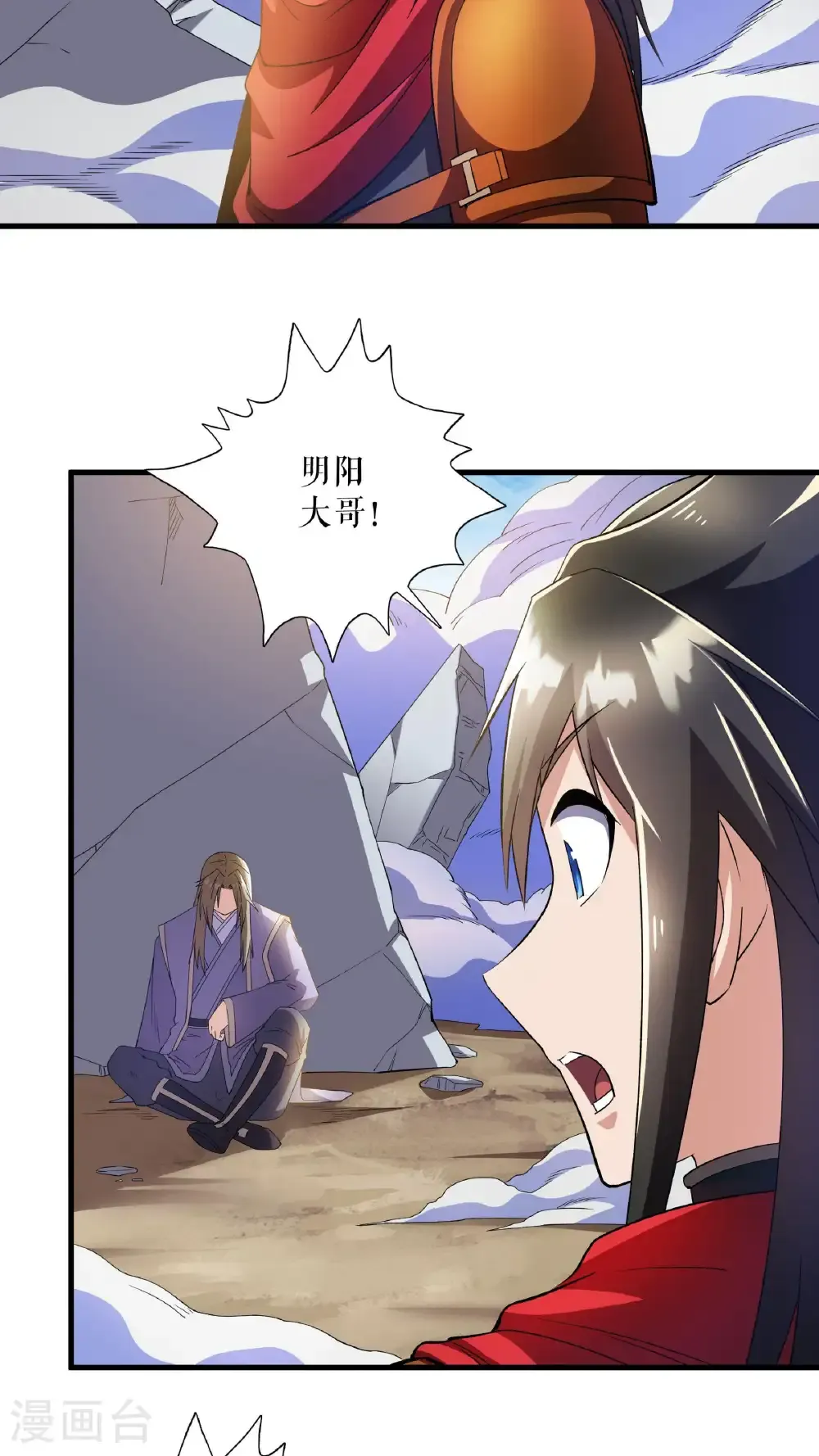 第124话 物是人非19