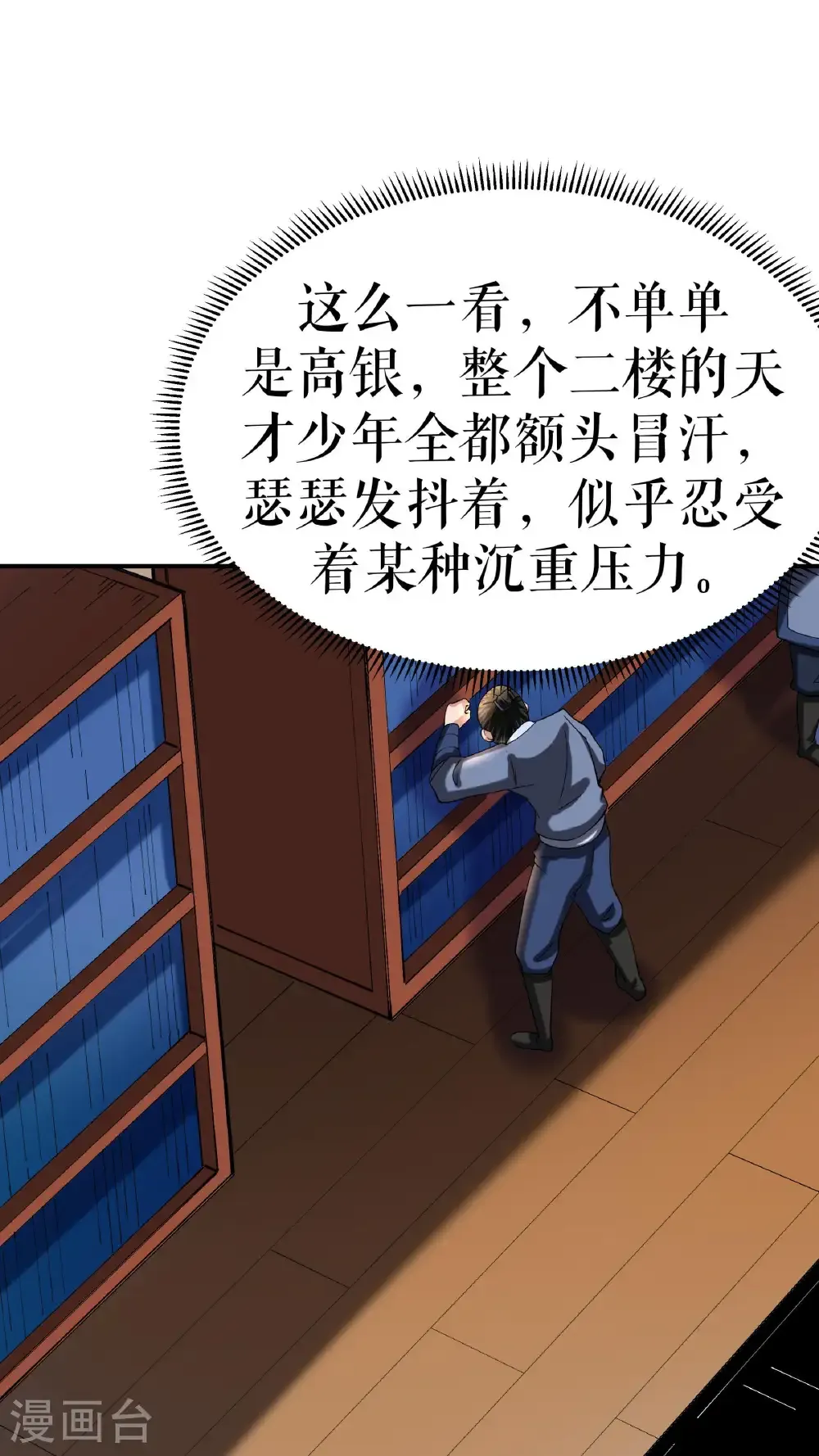 第110话 麻烦不断1
