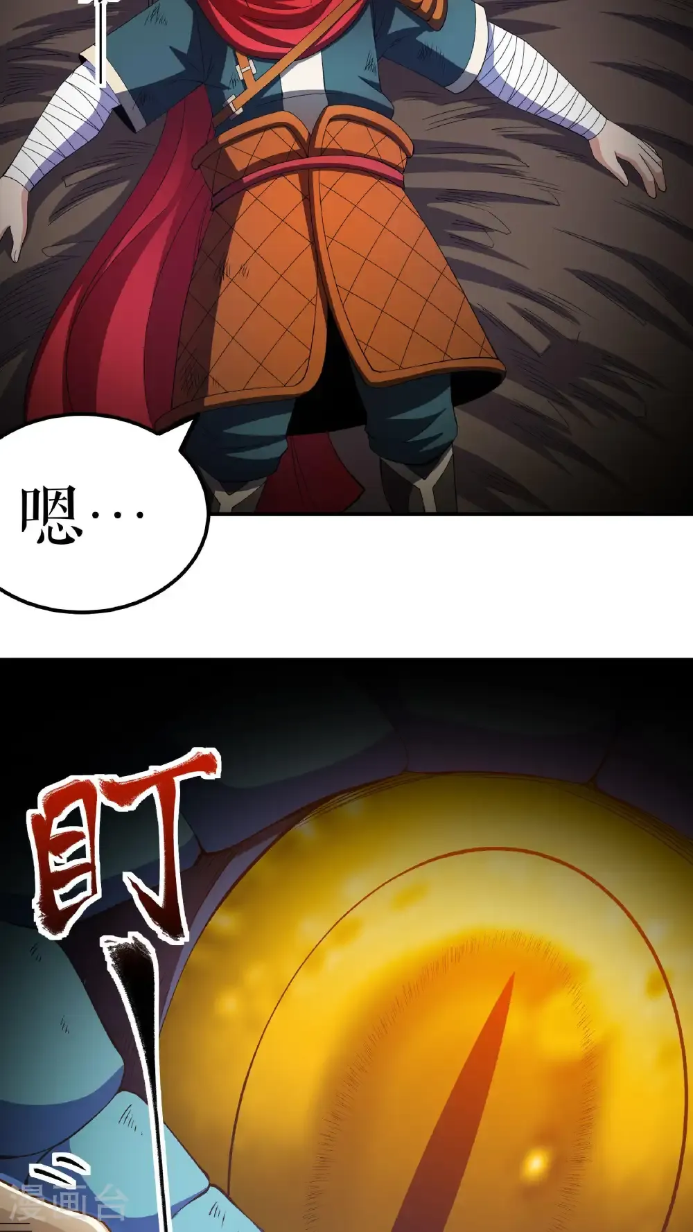 第132话 失踪的叶尘19