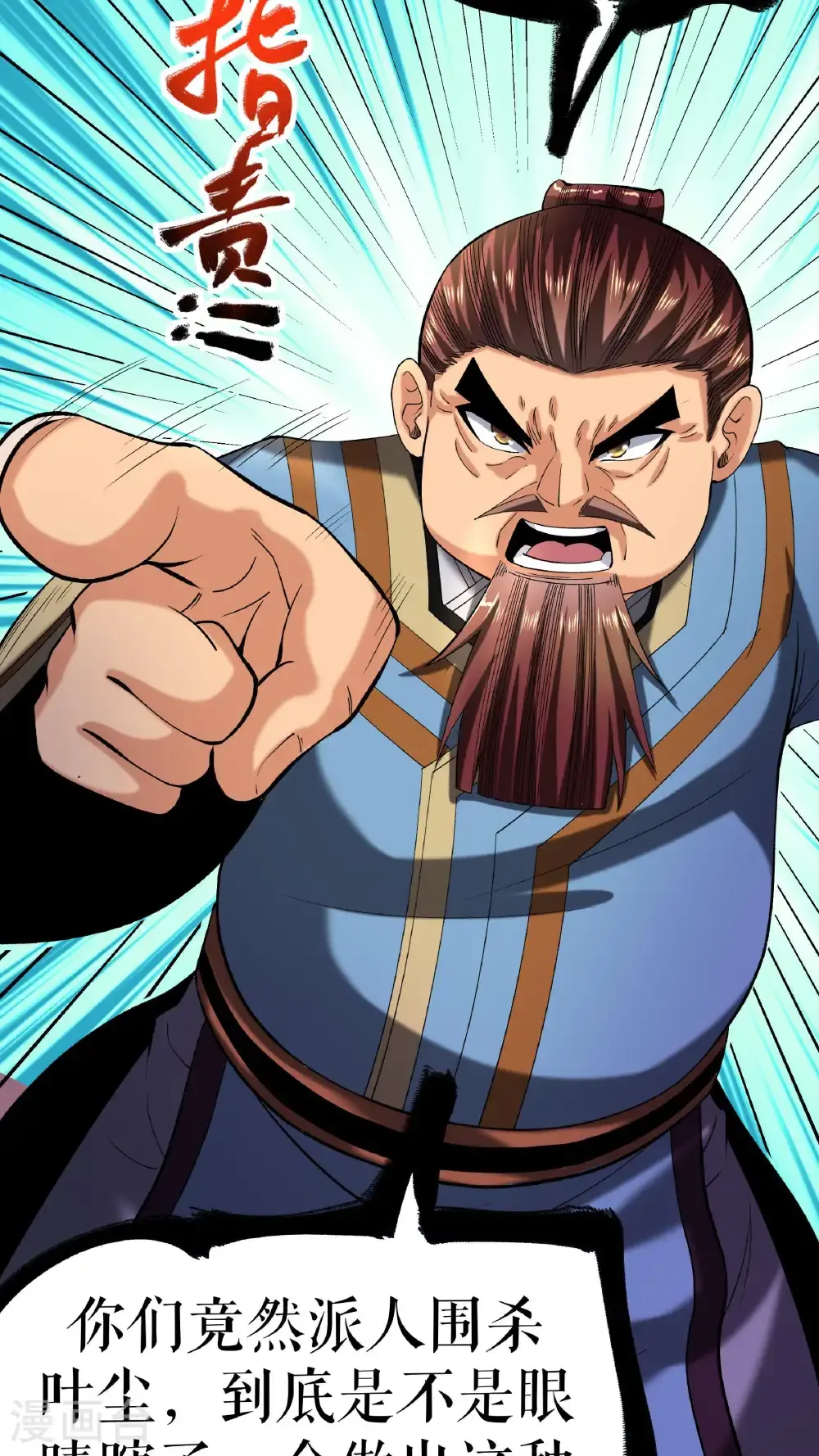 第102话 分崩离析36