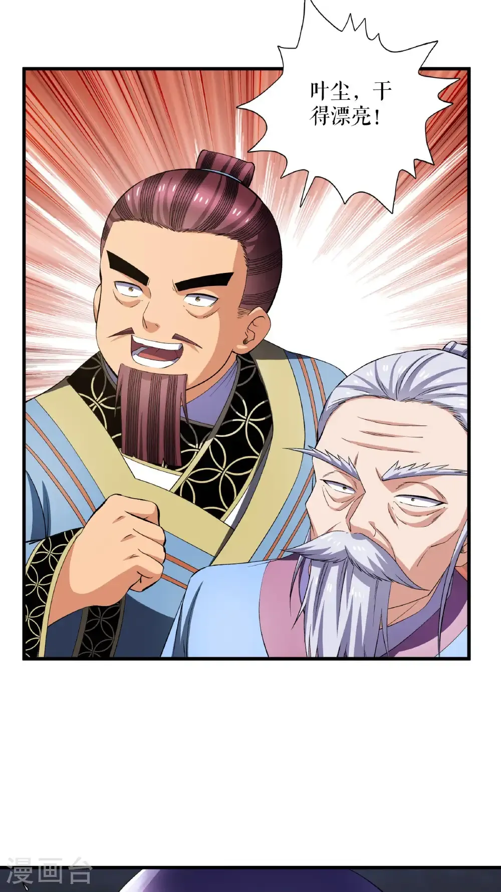 第129话 灭金翎灰隼18