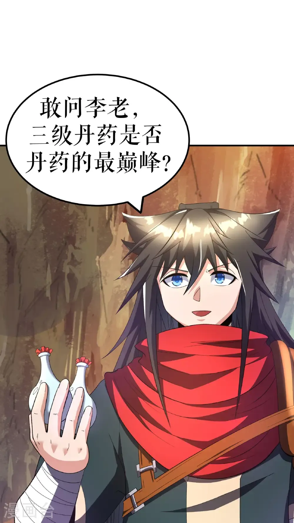 第120话 送药1