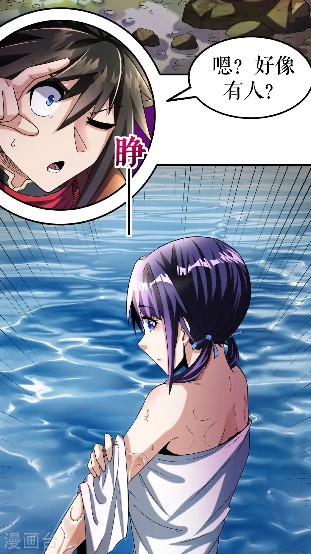 第108话 药效惊人34