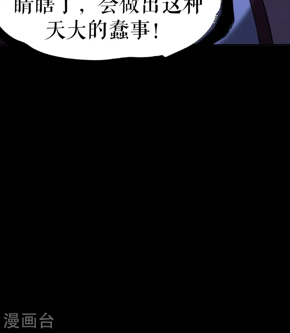 第102话 分崩离析37