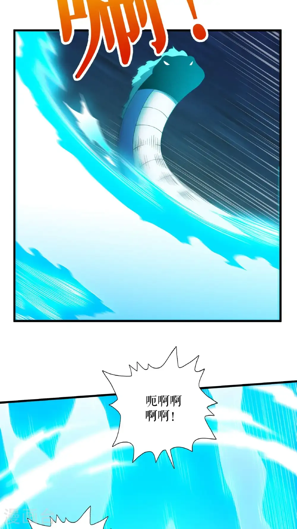 第131话 叶尘之死20