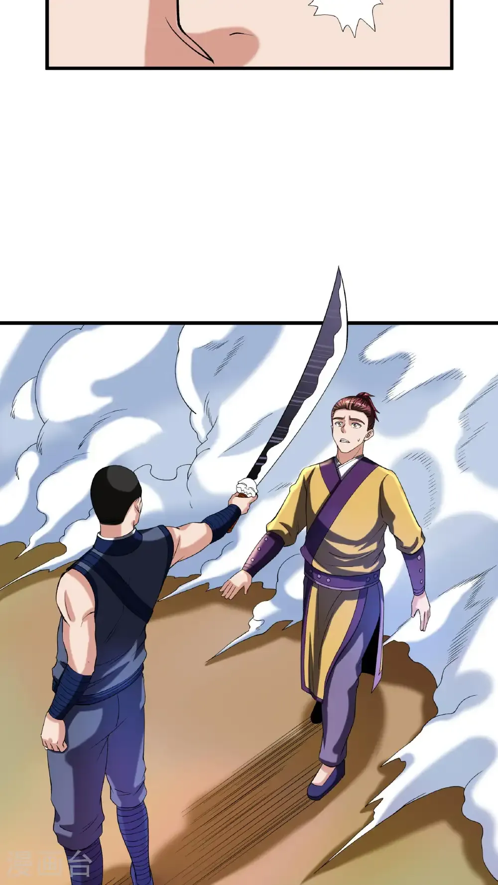 第105话 挑战老兵5