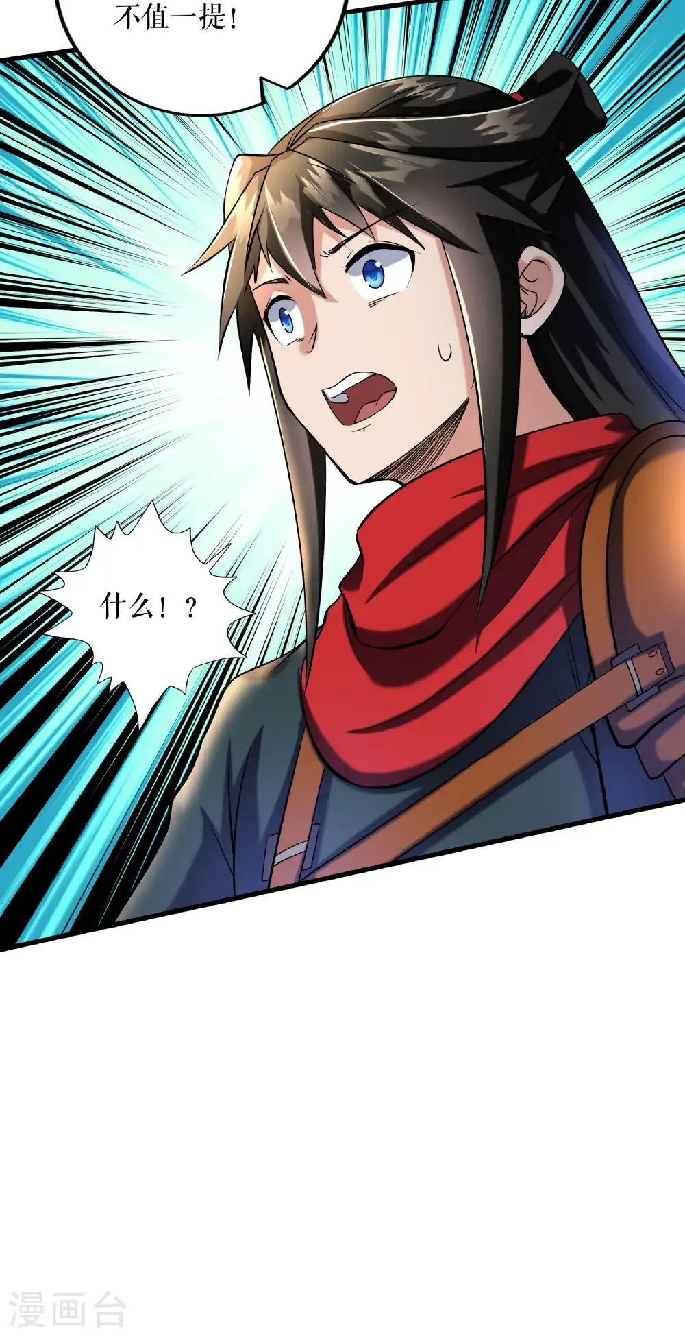 第106话 天赋测试32
