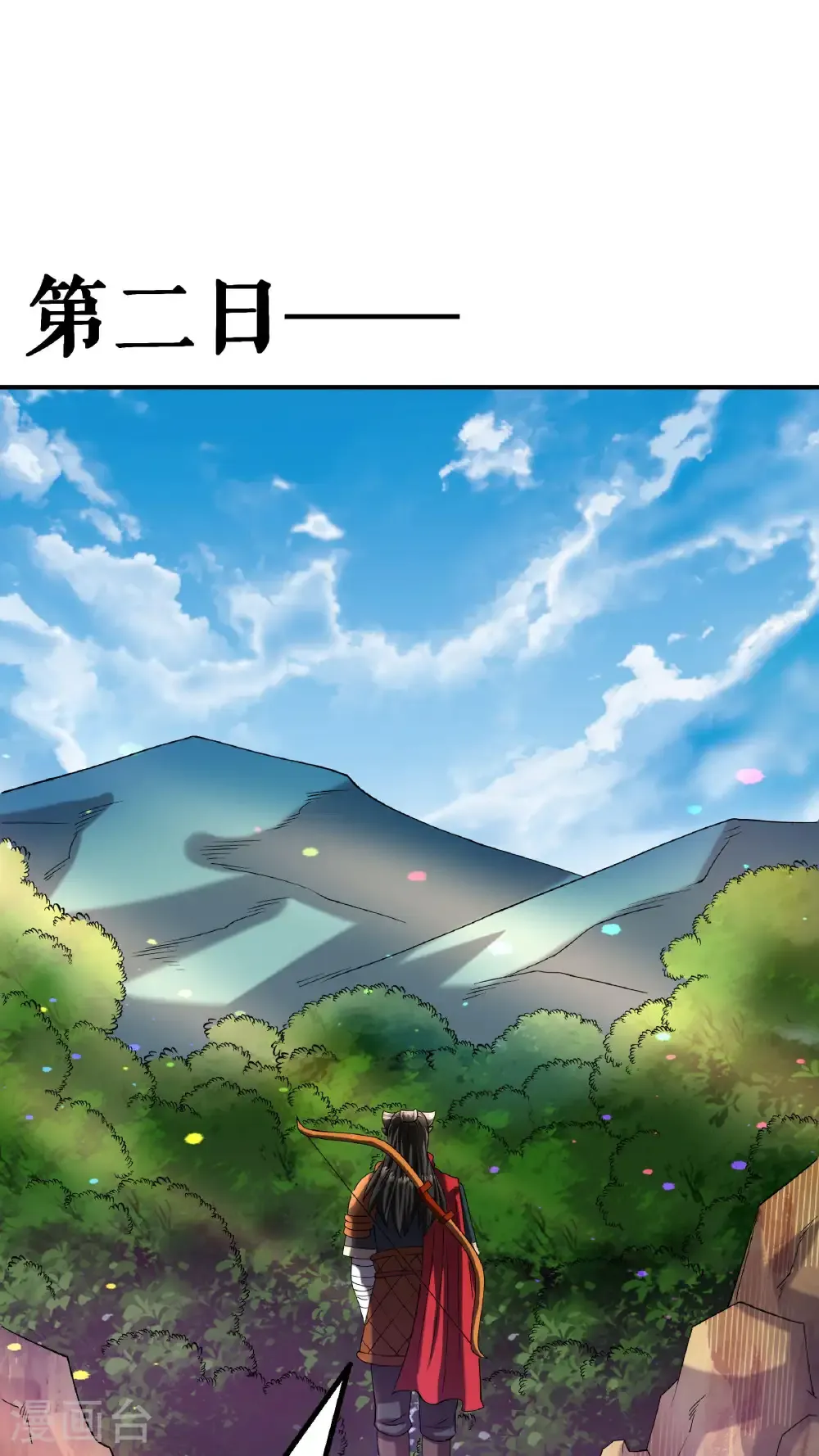 第112话 修行与误会28