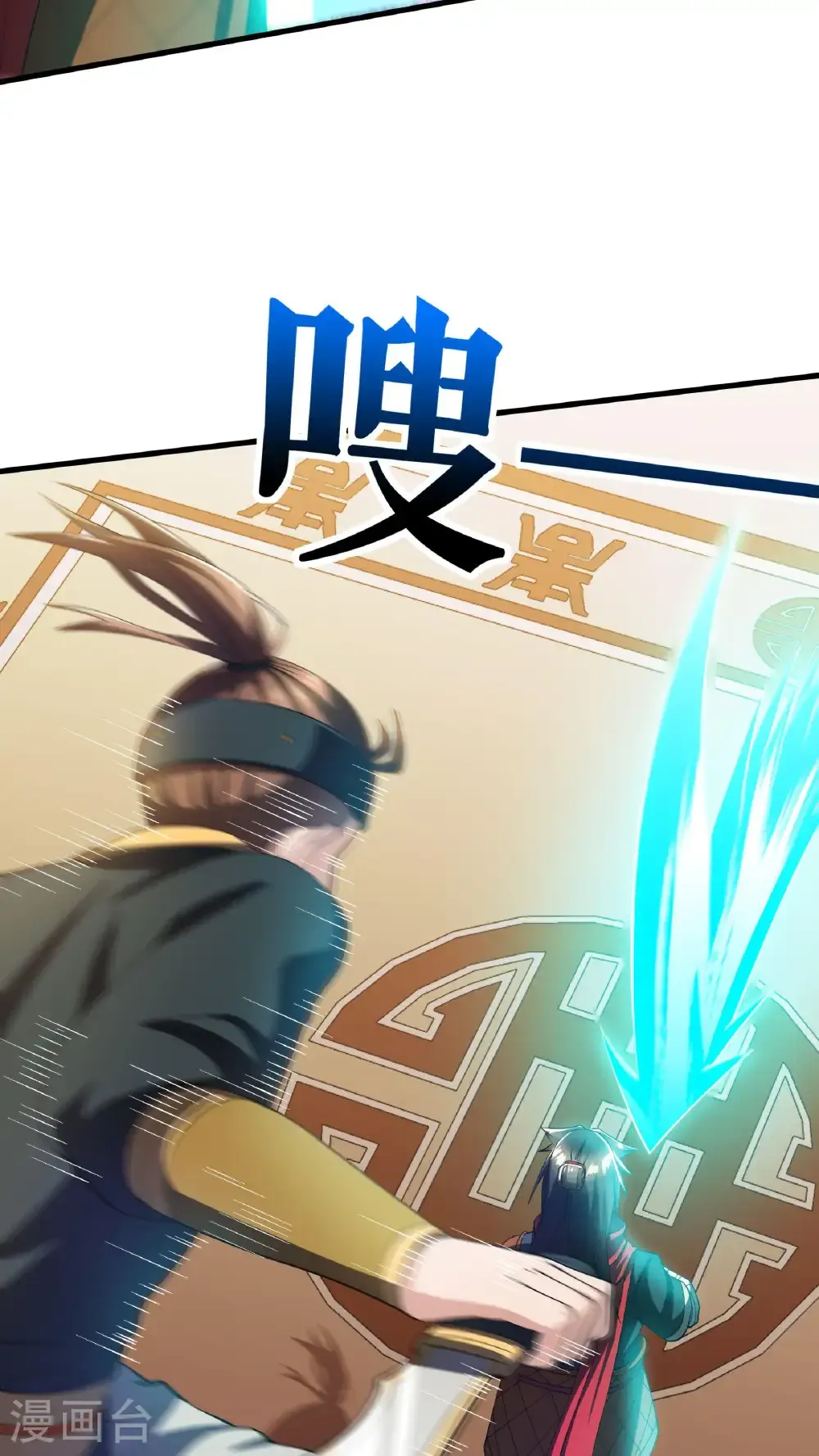 第121话 废冷银月24