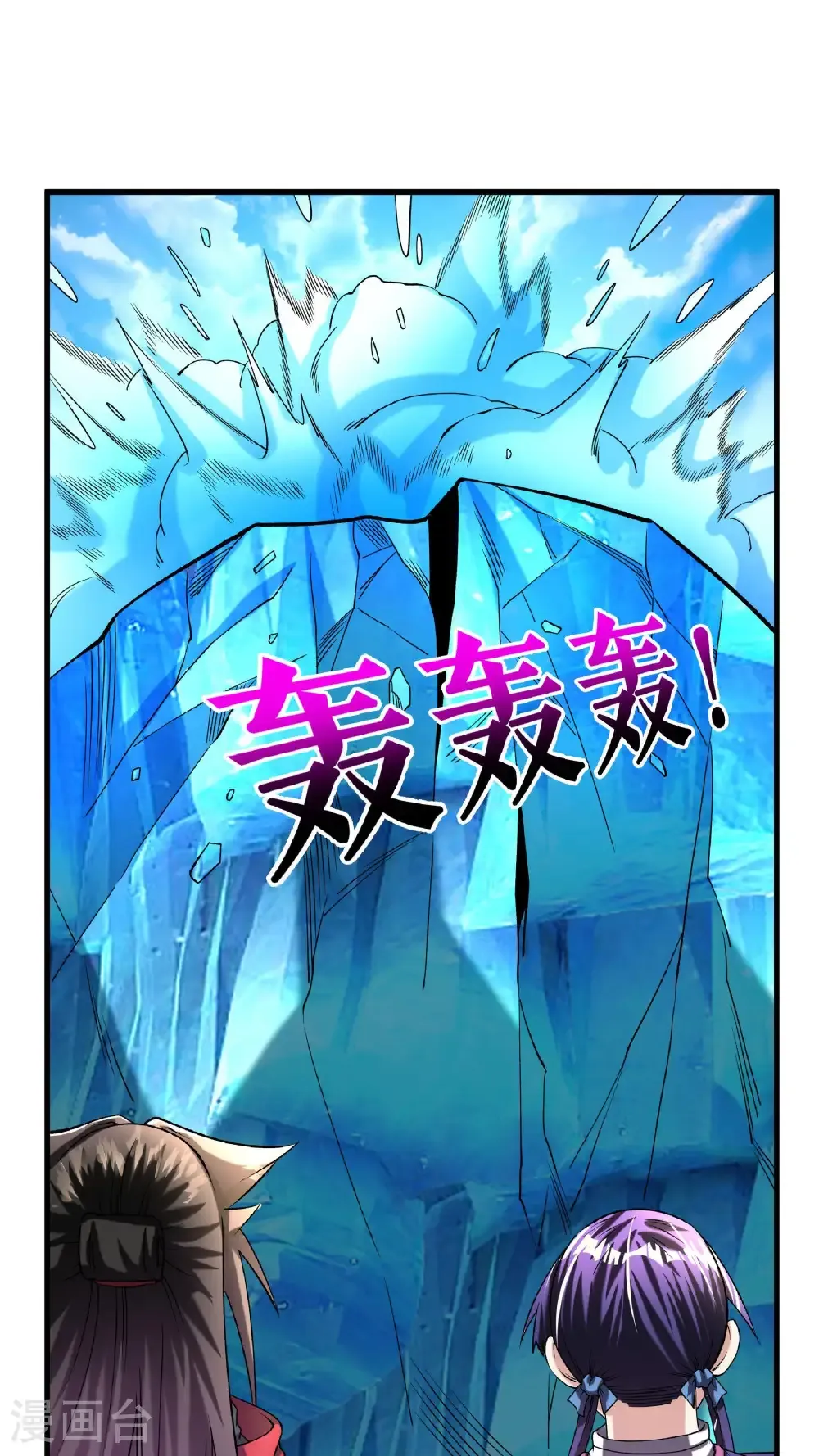 第116话 意外的帮手15
