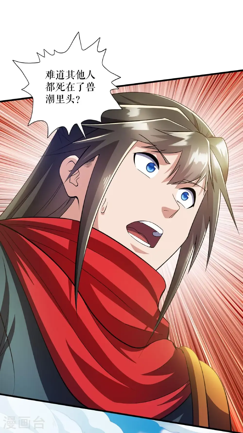 第124话 物是人非23