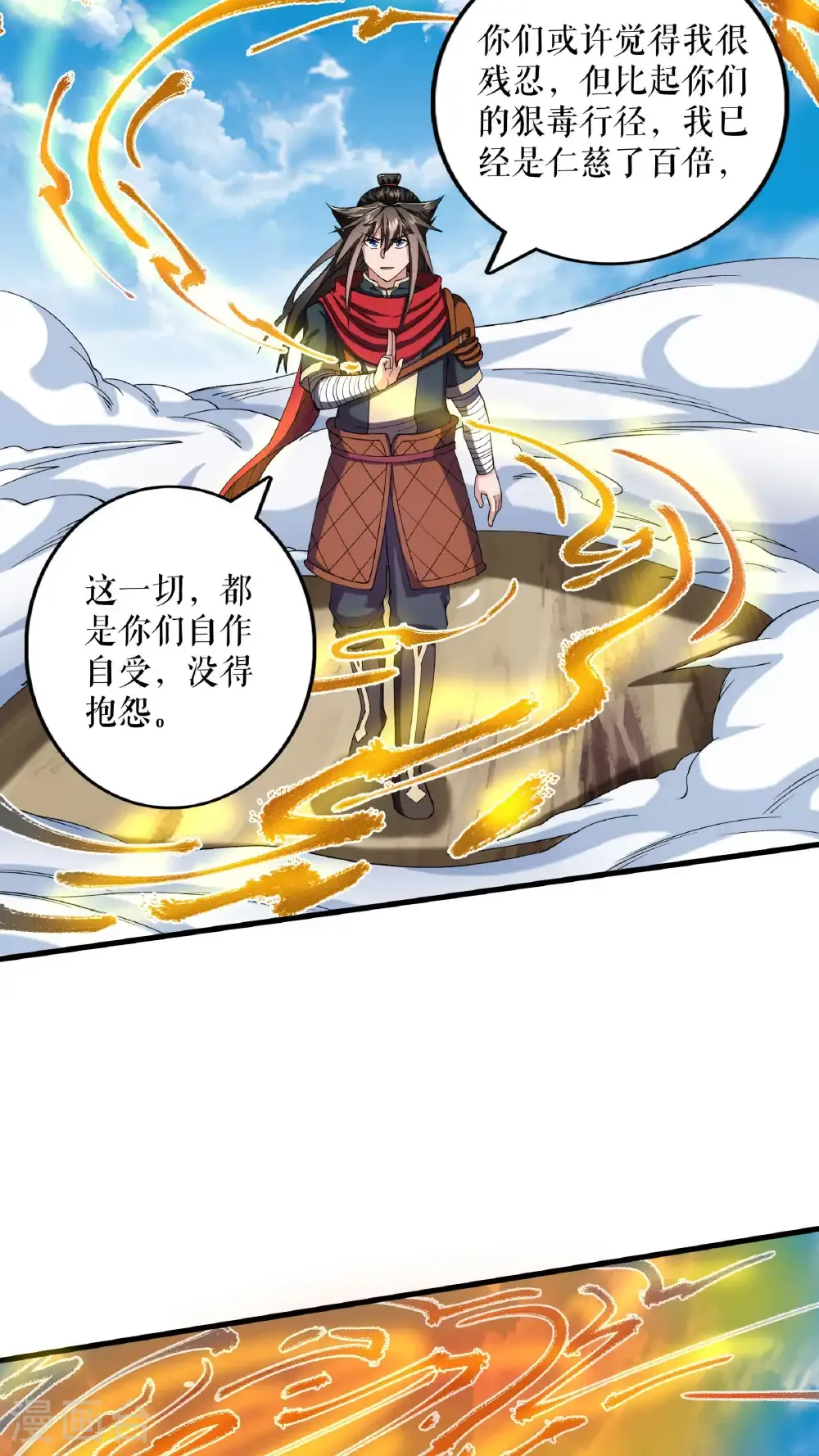 第116话 意外的帮手22