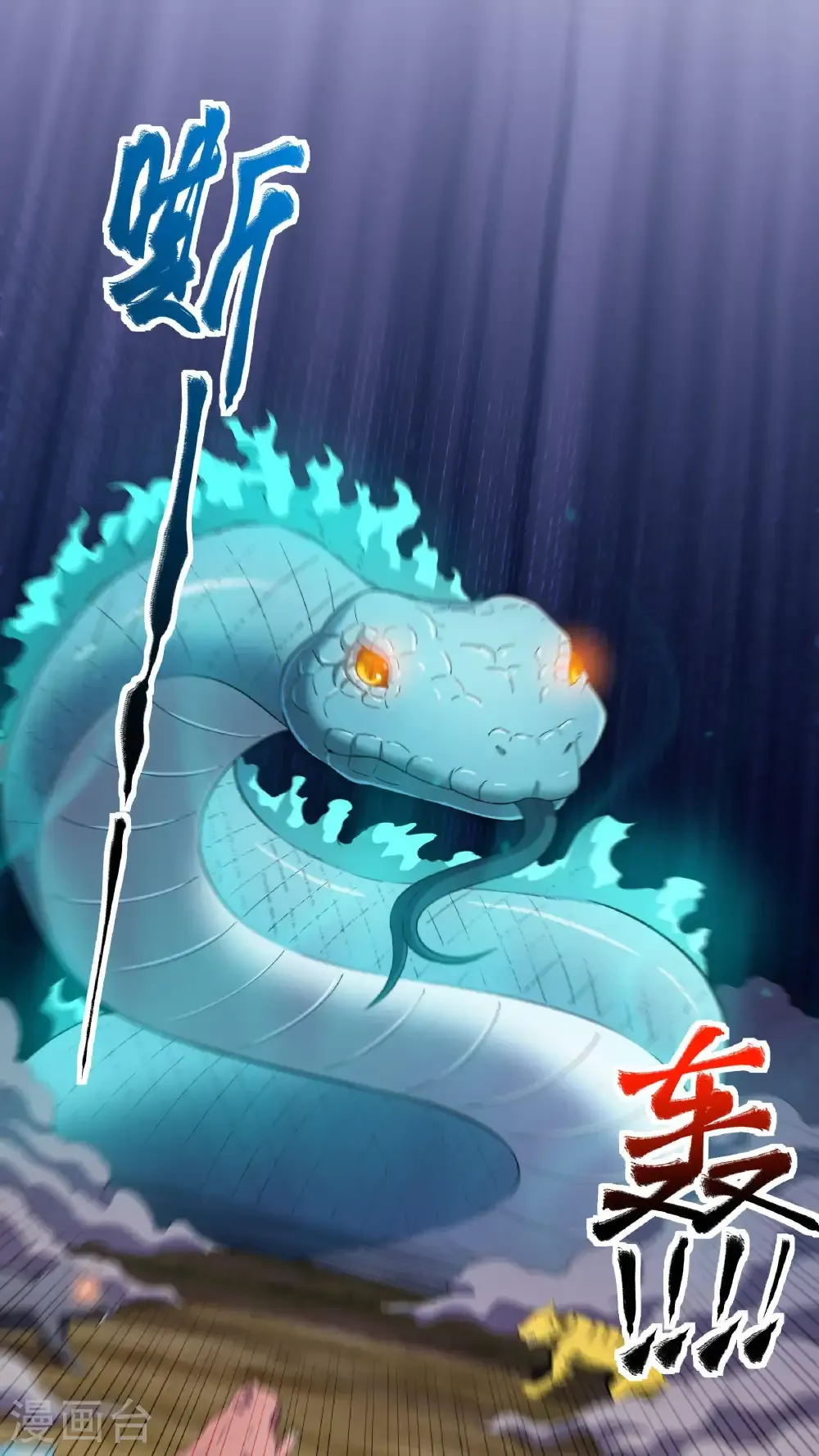 第128话 箭在弦上6