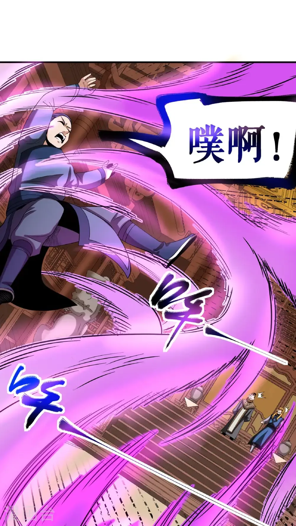 第102话 分崩离析15