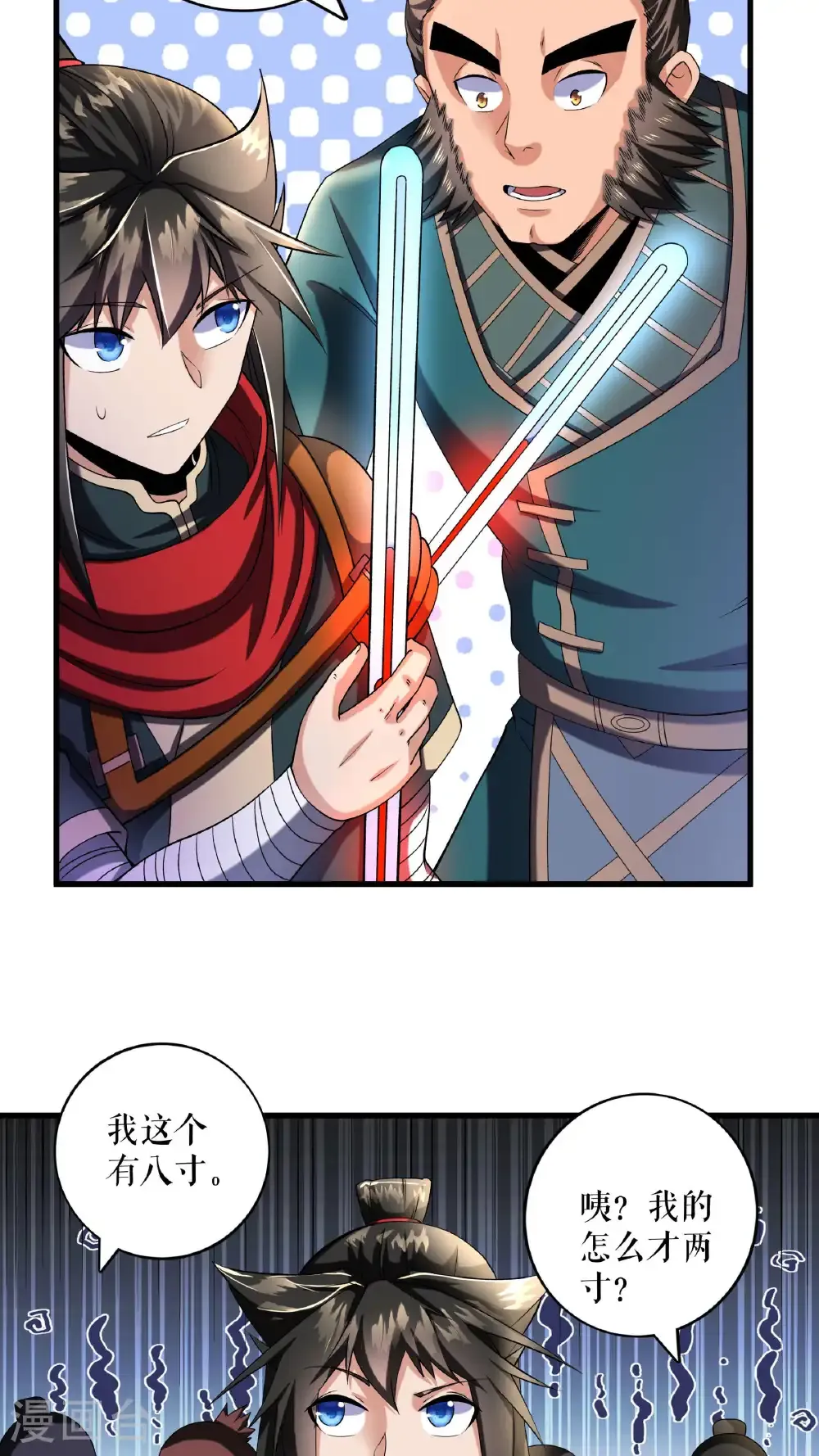 第106话 天赋测试26