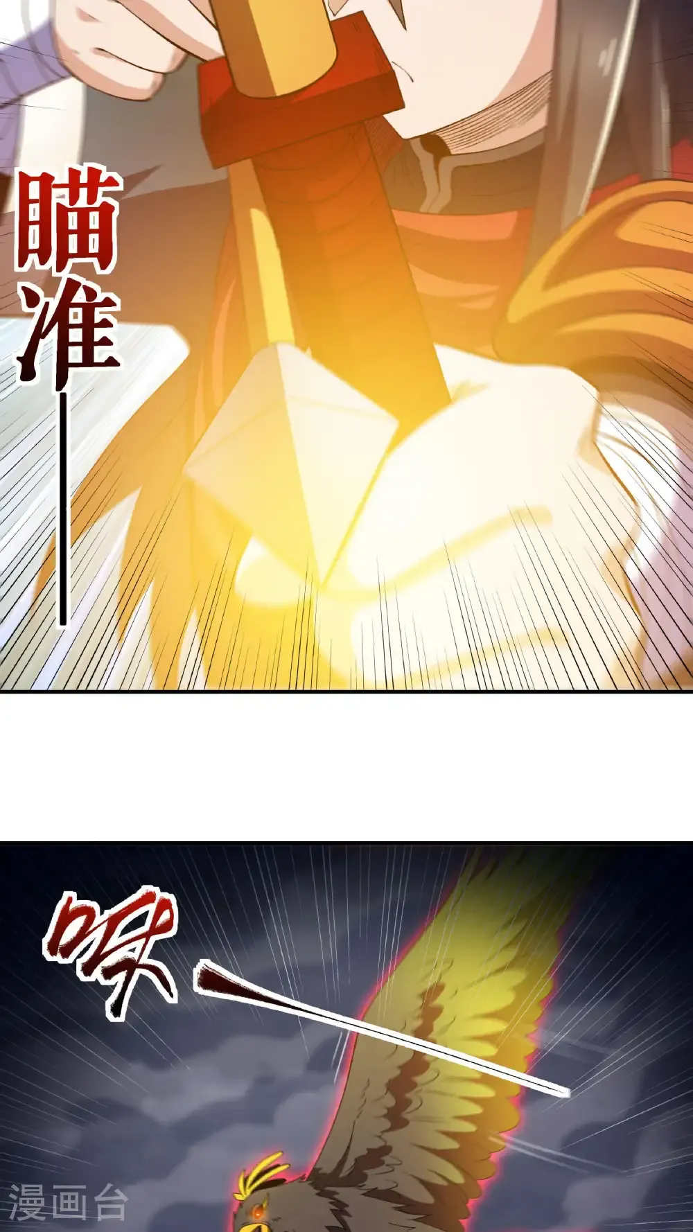 第128话 箭在弦上21