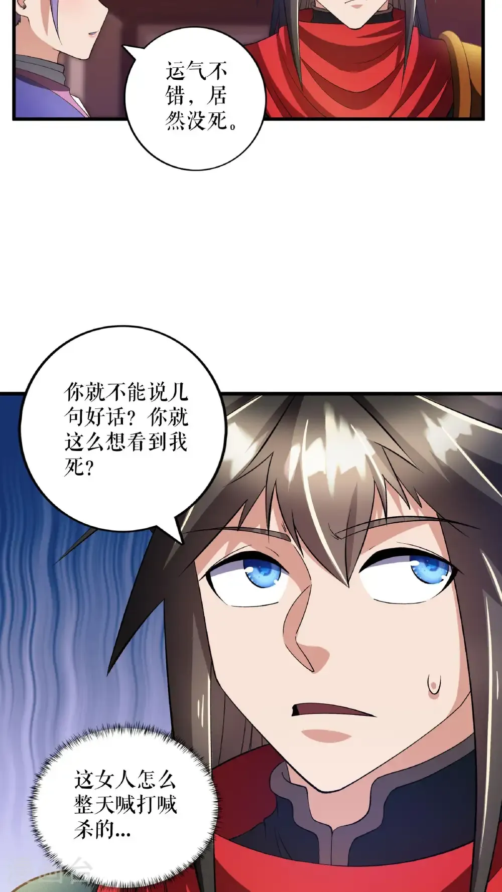 第123话 襄阳王收徒25