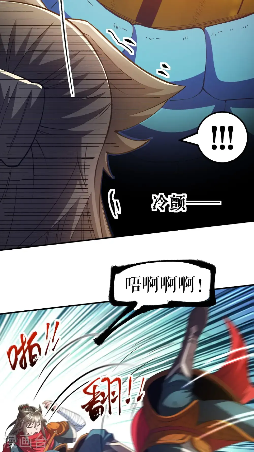 第132话 失踪的叶尘20