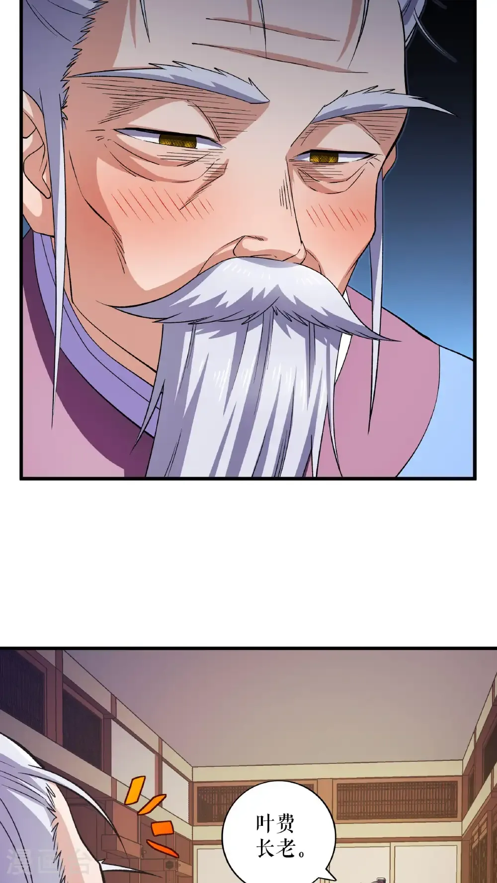 第133话 越级击杀11
