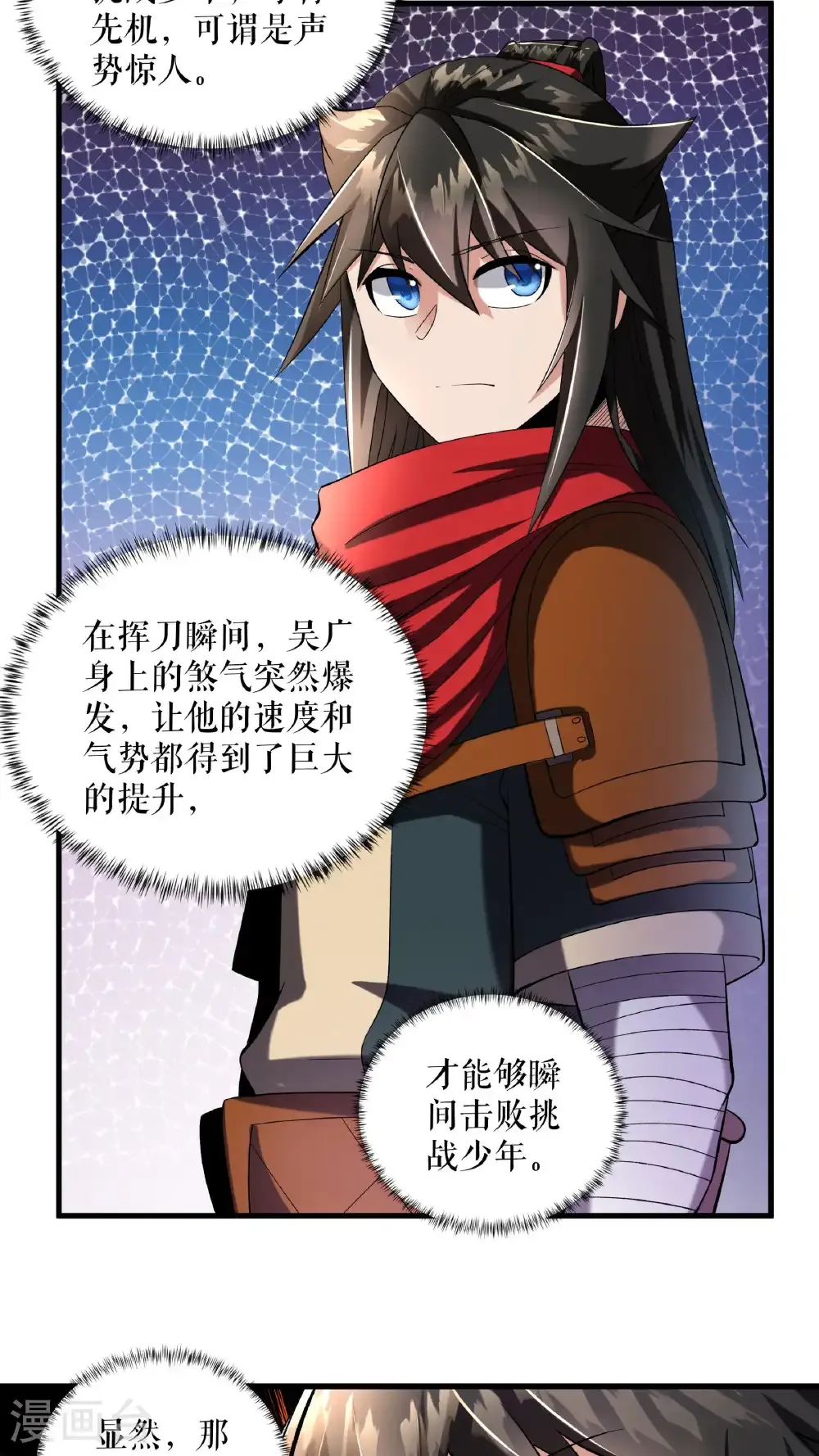 第105话 挑战老兵8