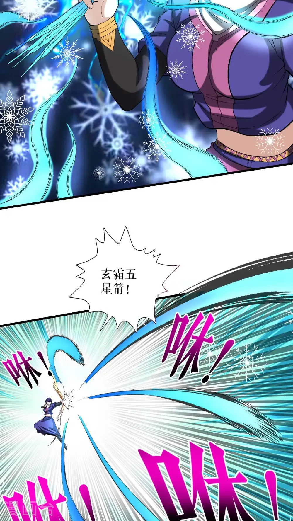 第113话 再战秦雨菲16