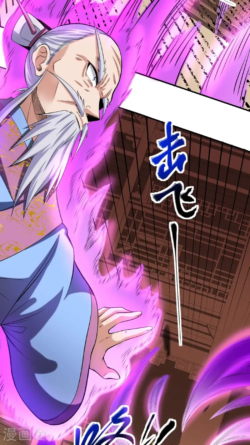 第102话 分崩离析16