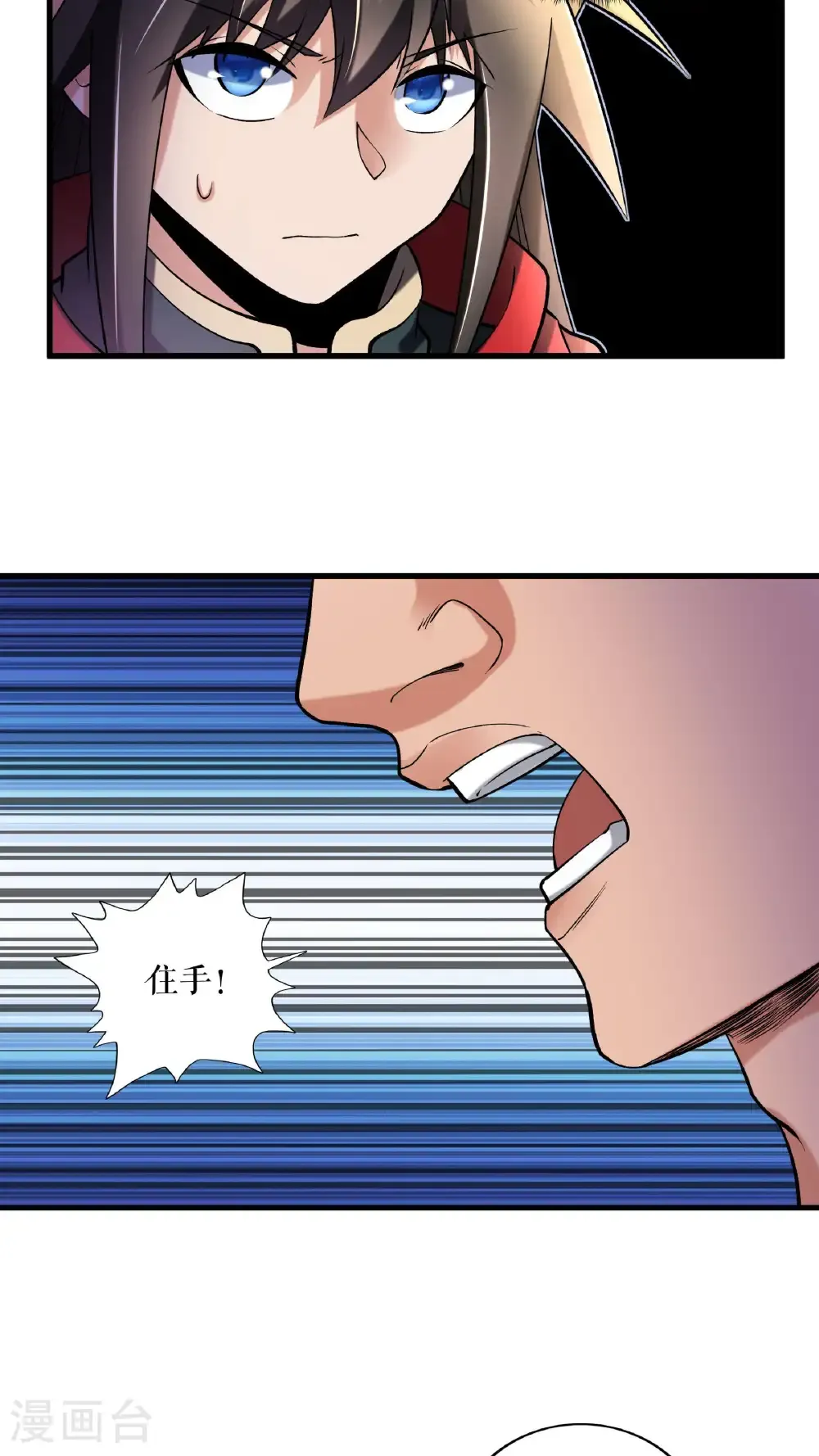 第107话 破丹军30
