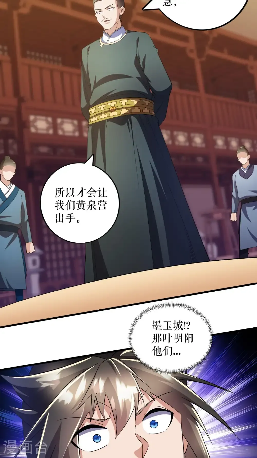 第124话 物是人非8