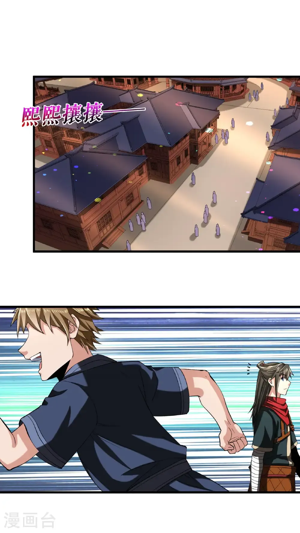 第103话 真道境界29