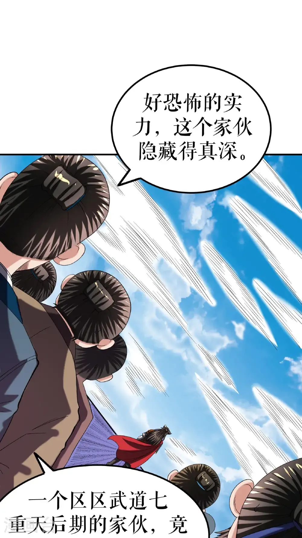 第117话 求药1