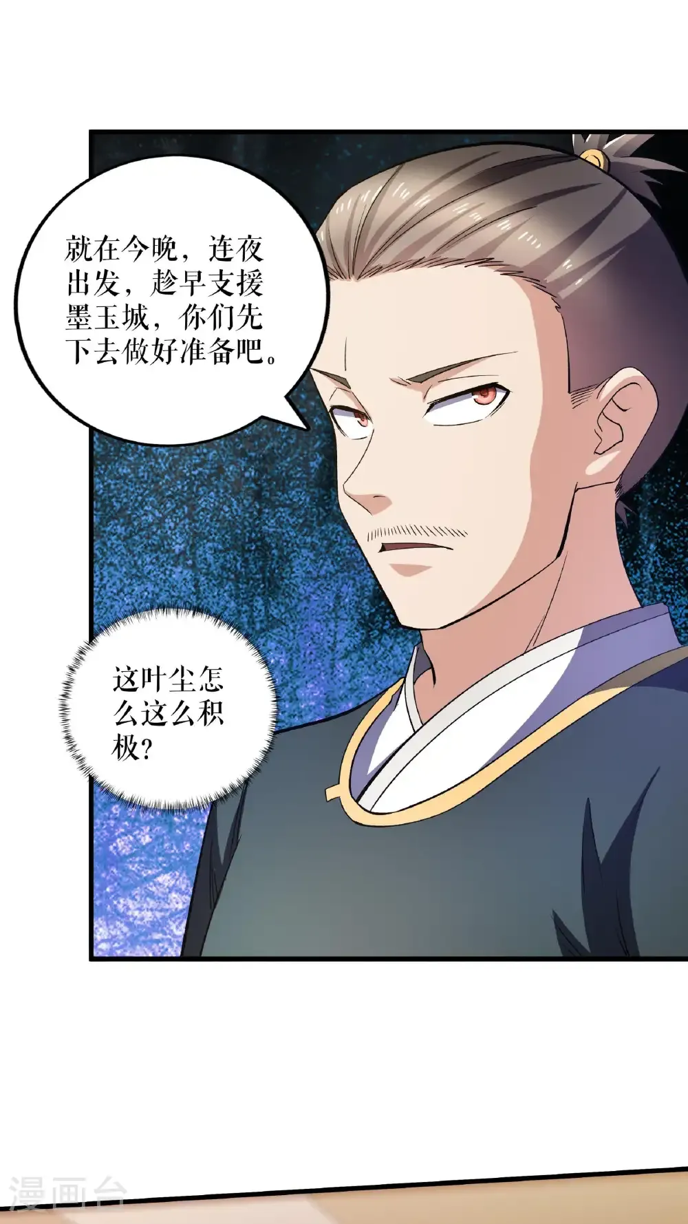 第124话 物是人非12