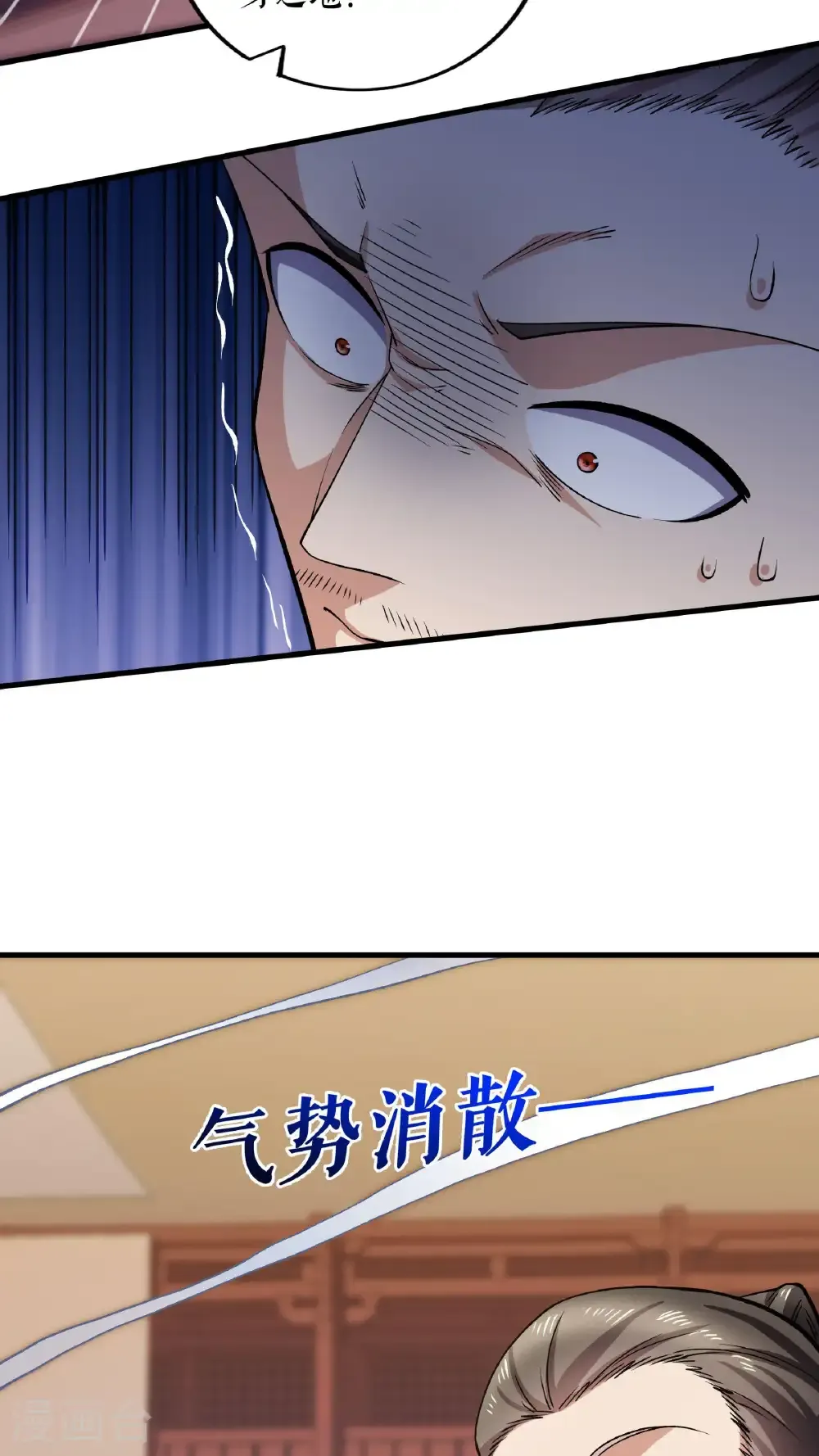 第122话 旬老出手20