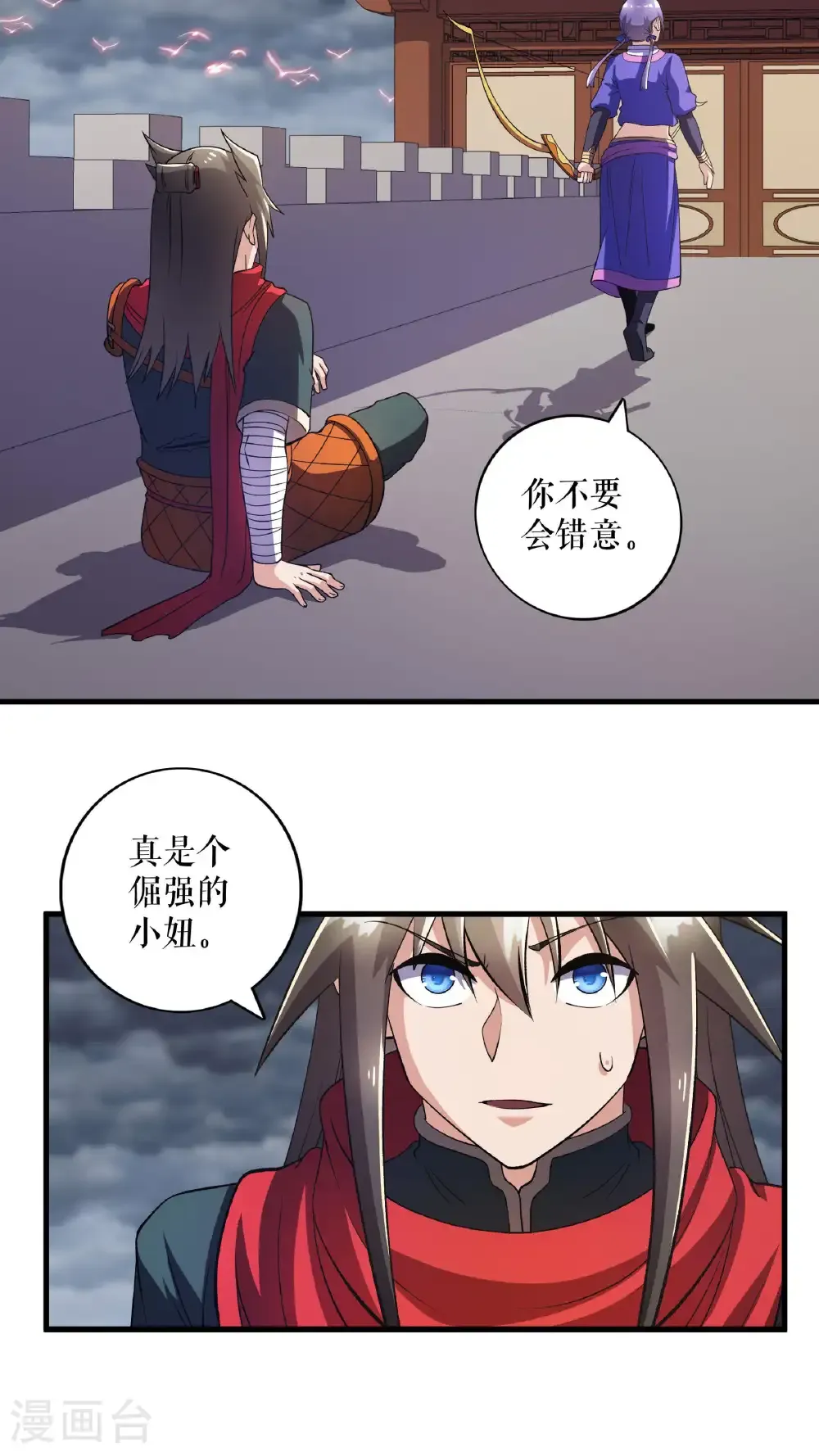 第127话 激战魔兽31