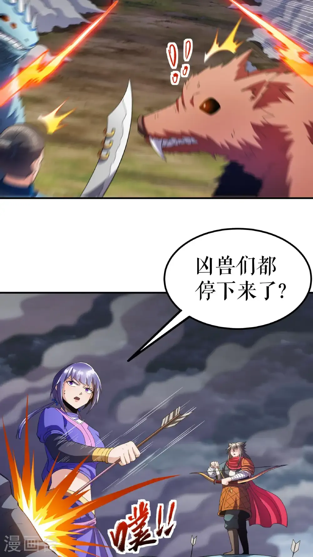 第128话 箭在弦上4