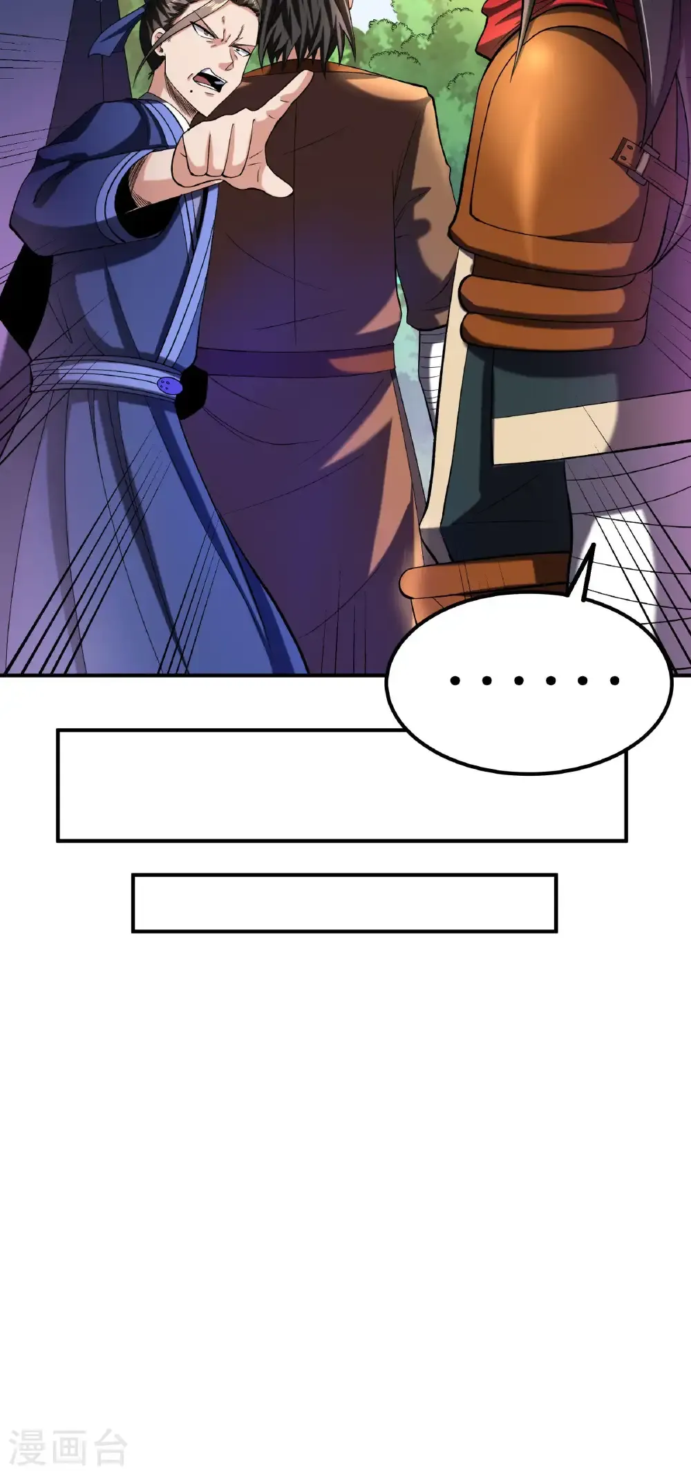 第108话 药效惊人5