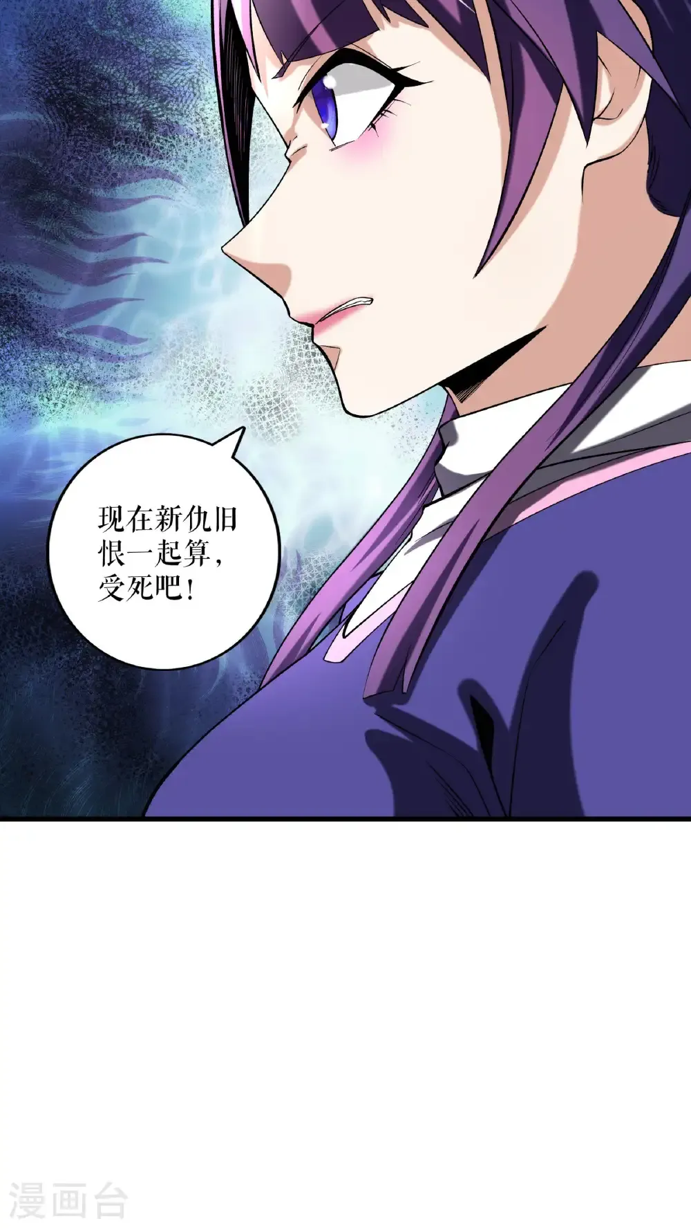 第113话 再战秦雨菲3
