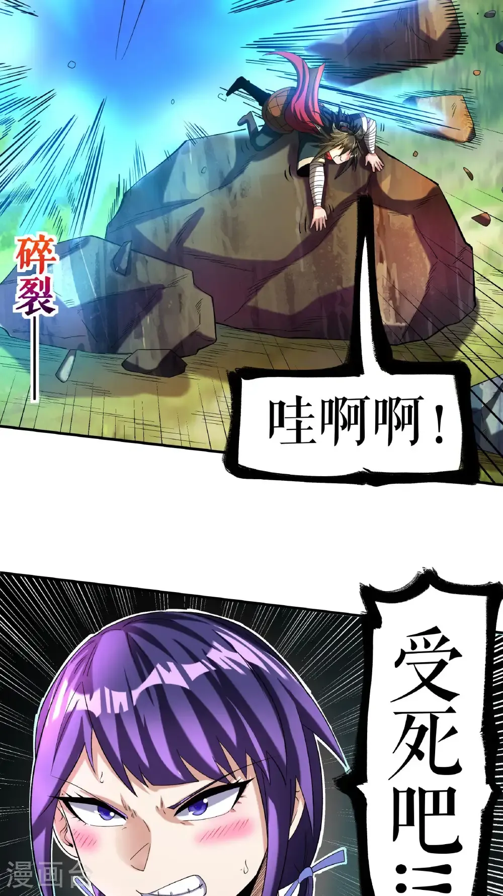 第108话 药效惊人39