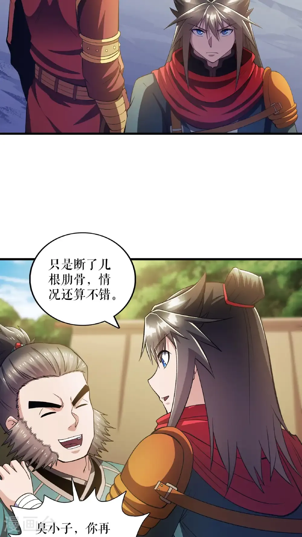 第136话 挑衅独孤阳5