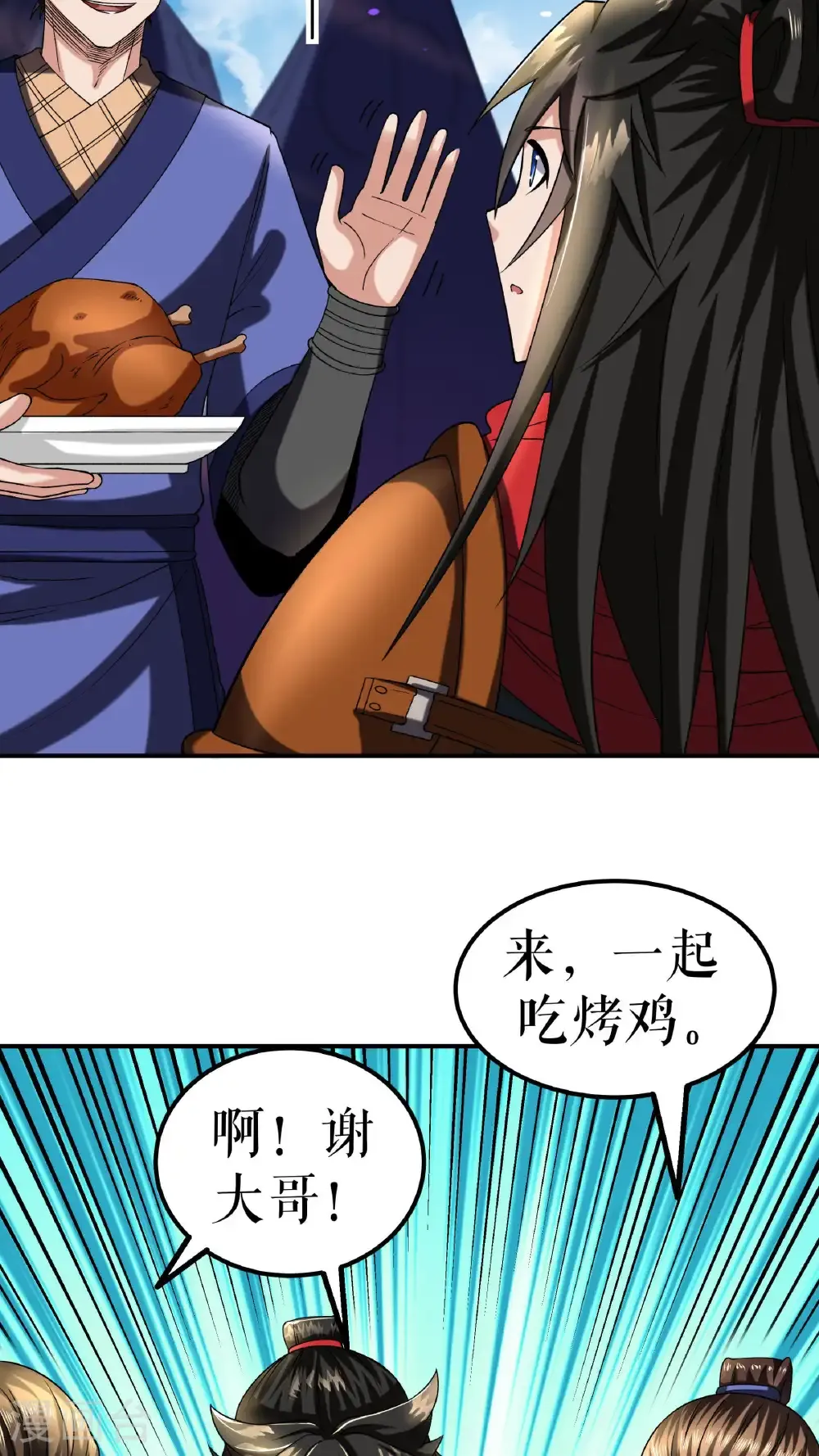 第104话 初入黄泉营29